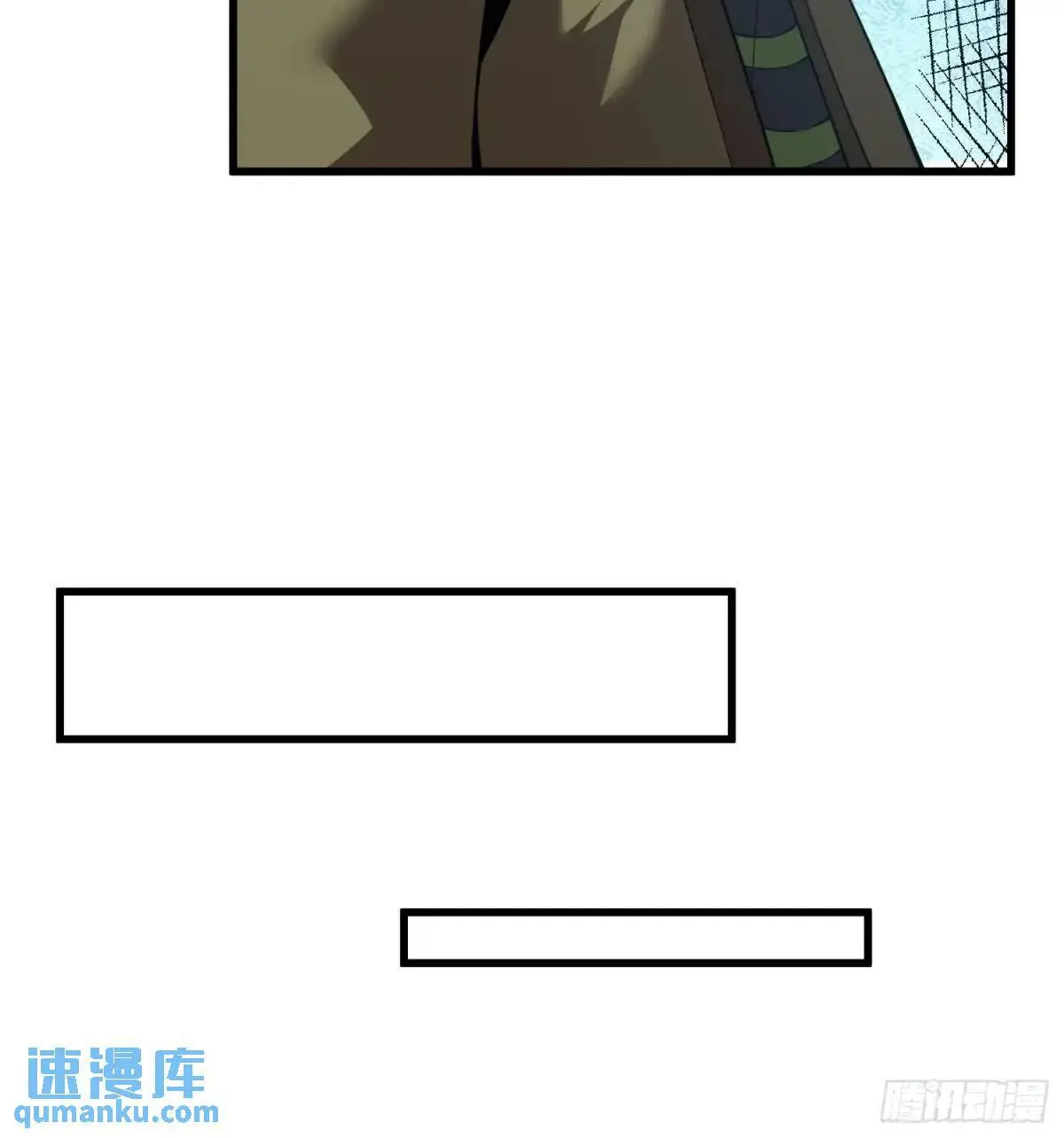 20.宝藏卷轴 第13页