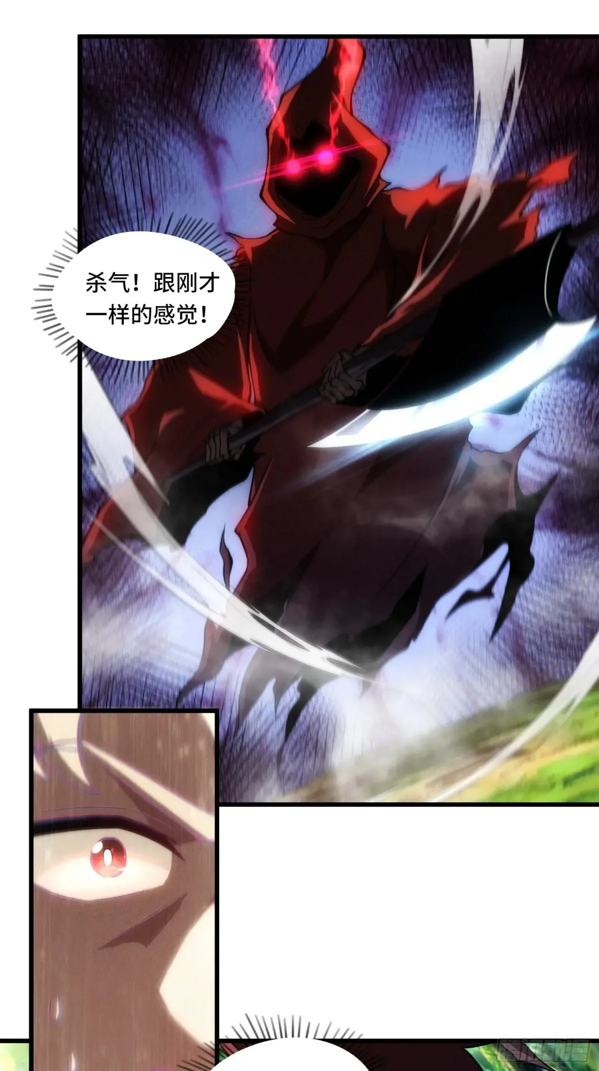 23.苏可晴 第8页