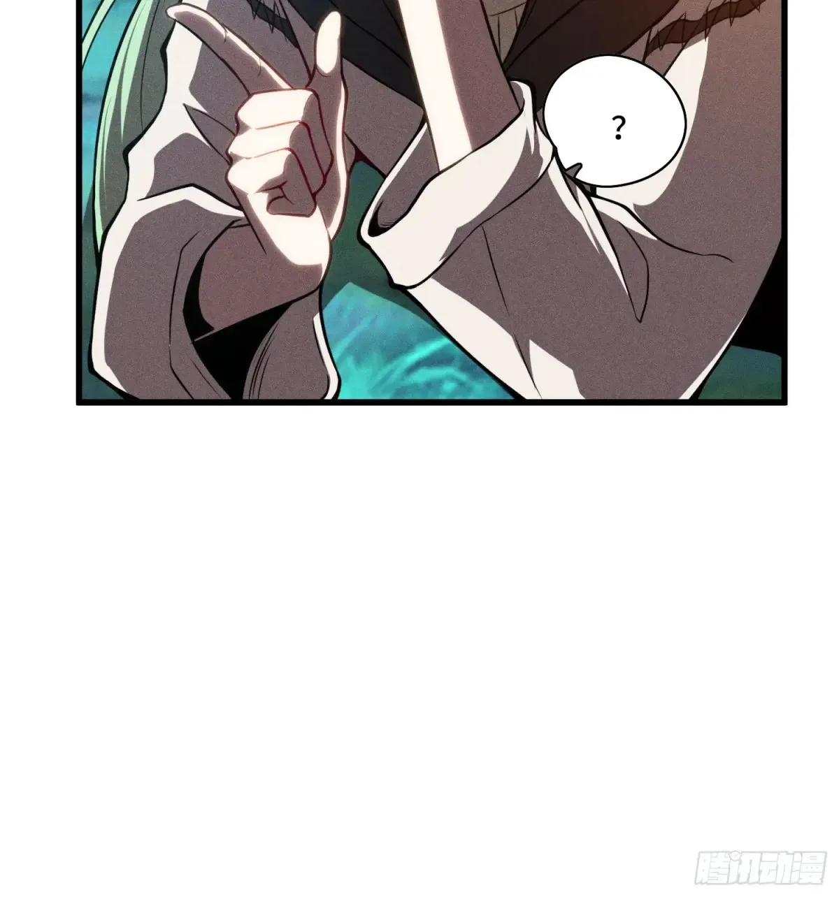 24.第六感 第13页
