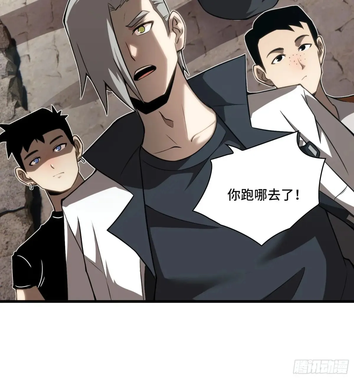 24.第六感 第37页
