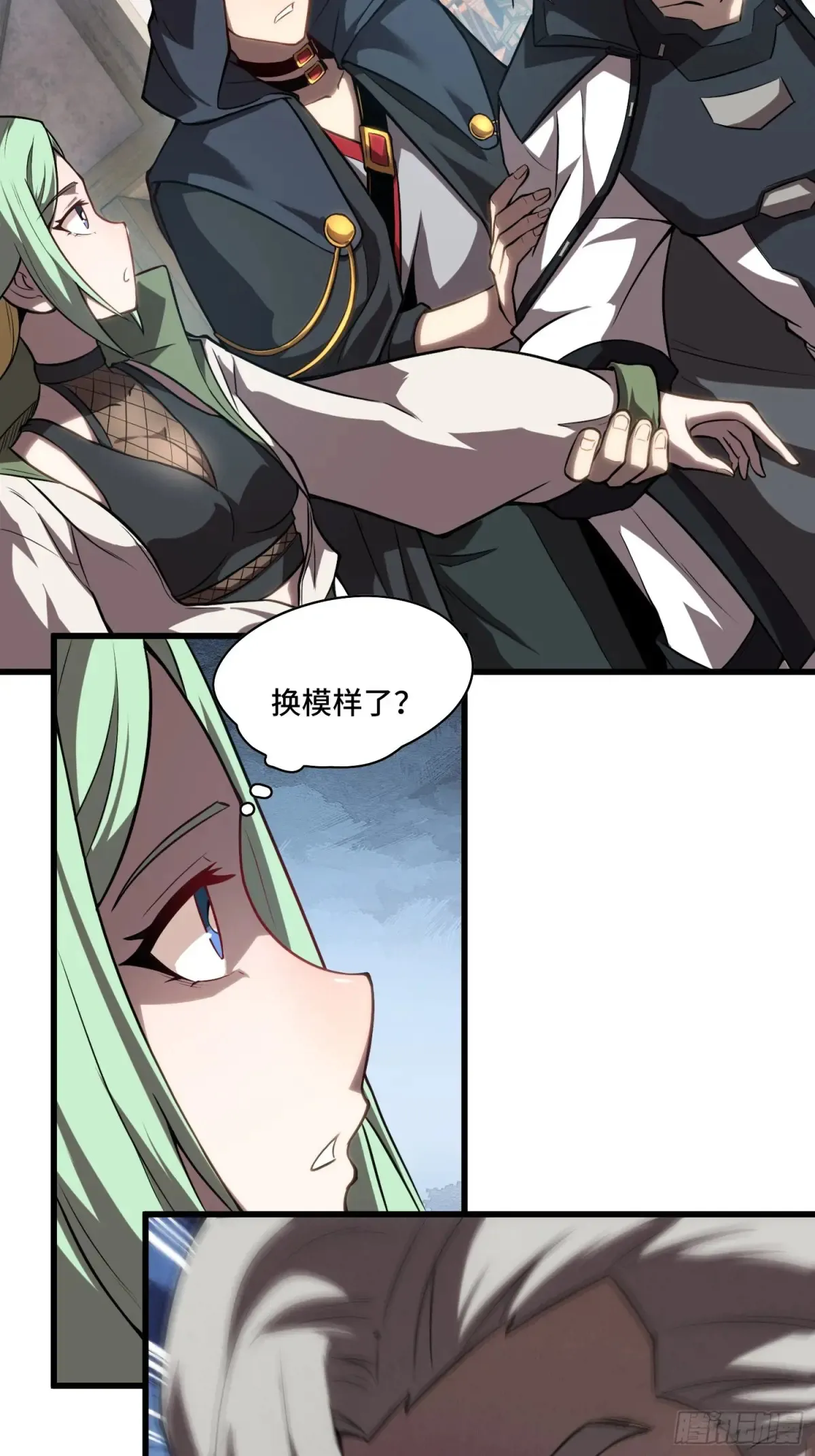 24.第六感 第39页