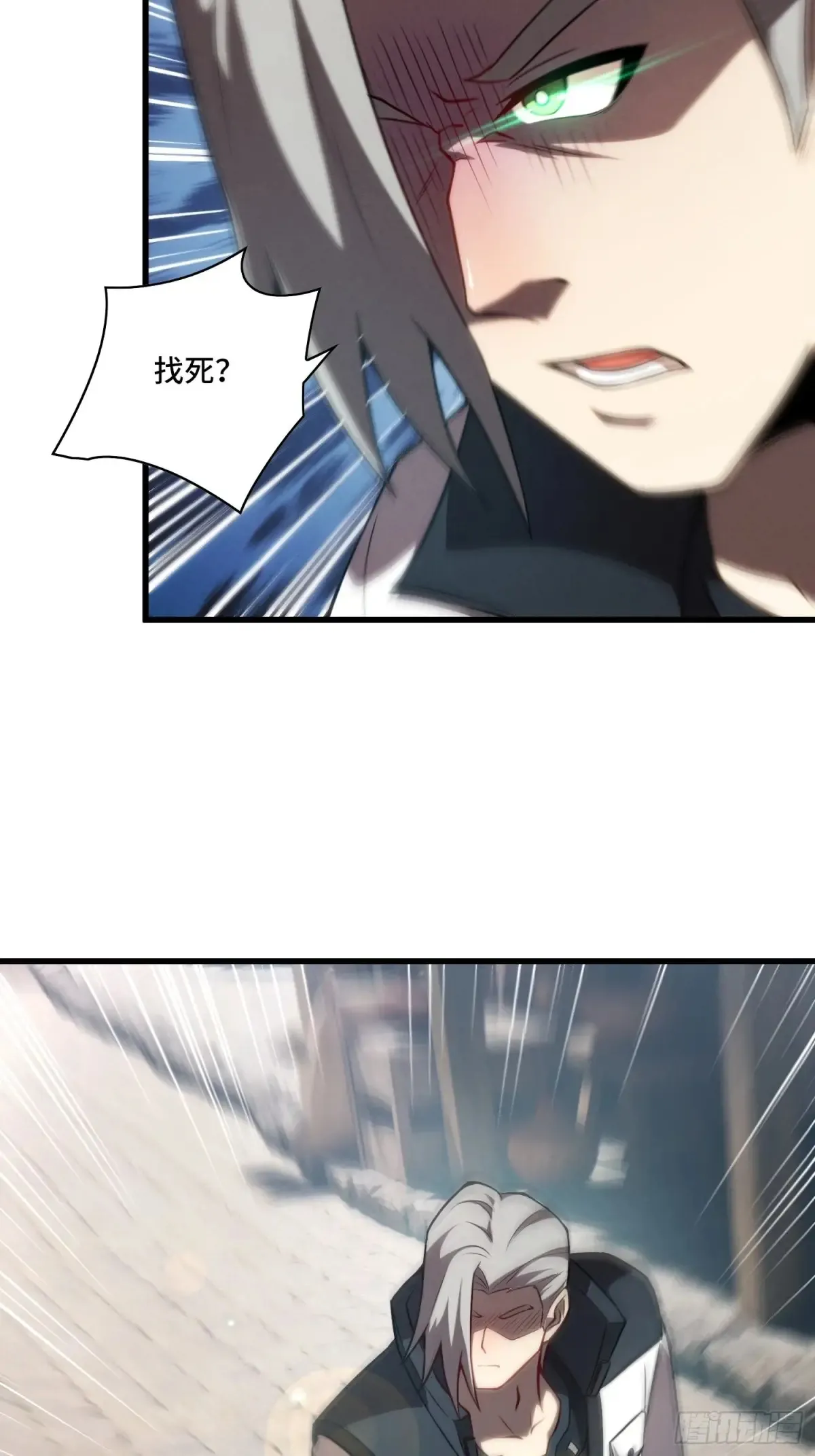24.第六感 第40页