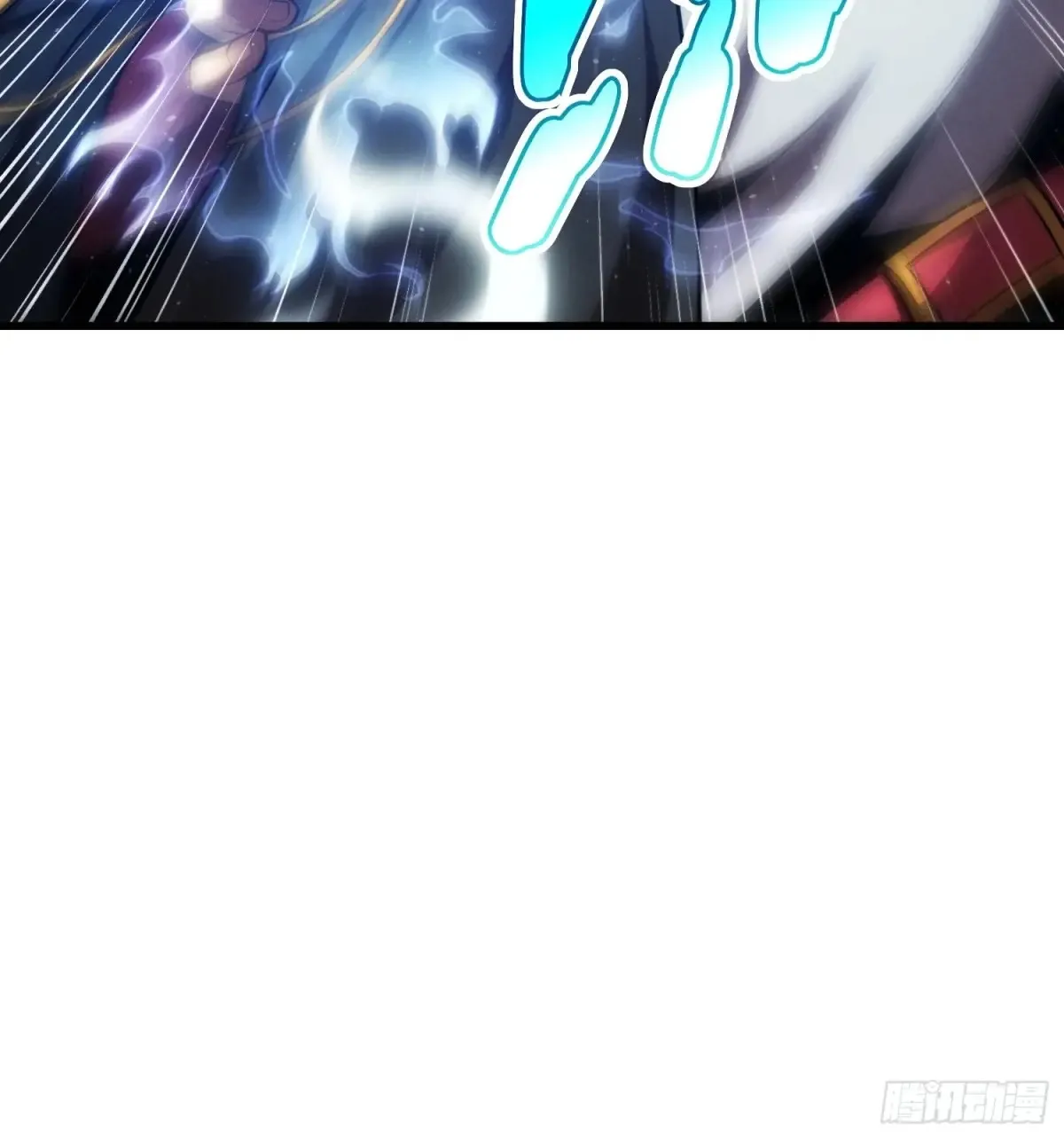 25.乌头和虏骨 第7页