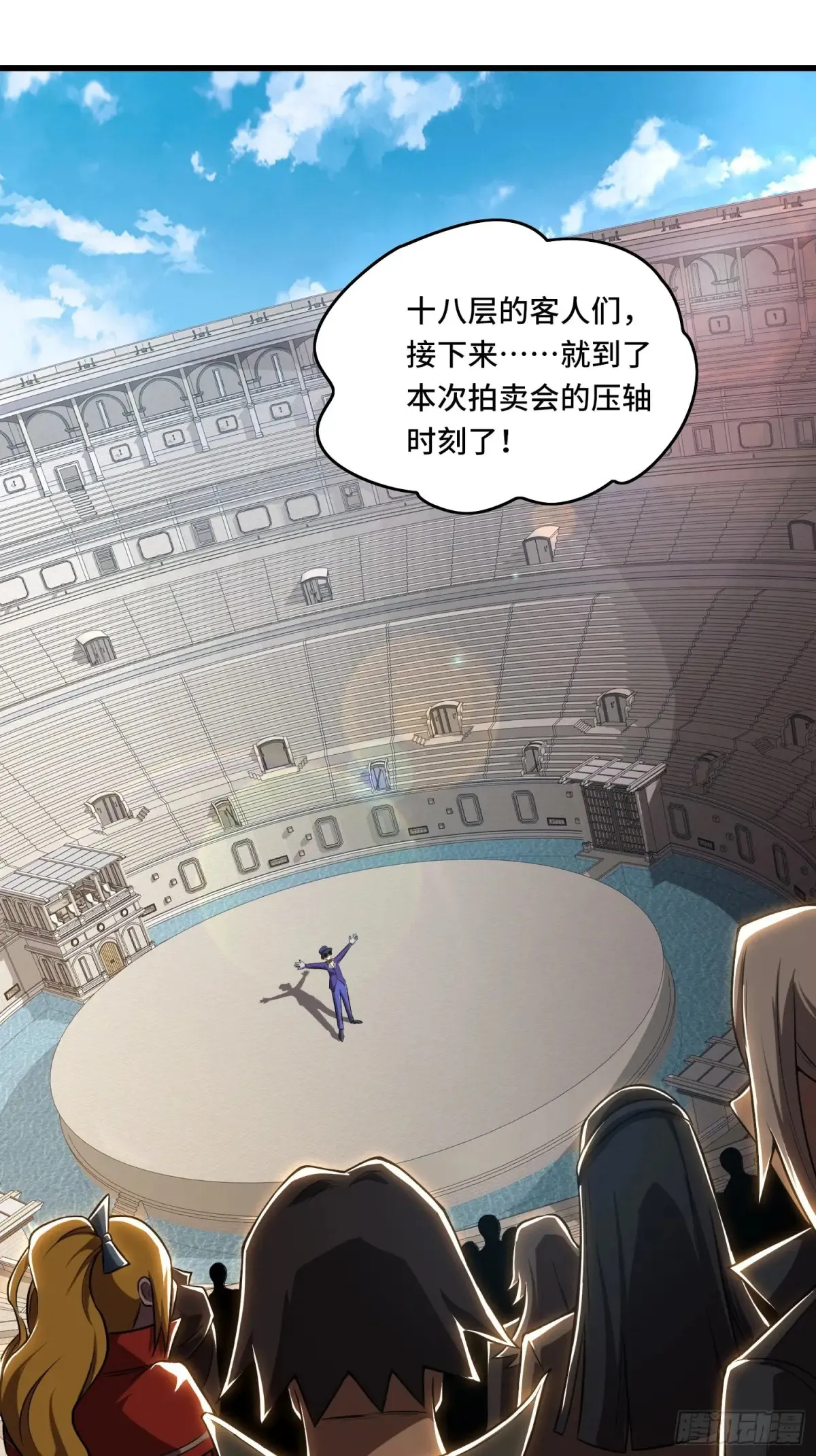 26.人形魔兽 第2页
