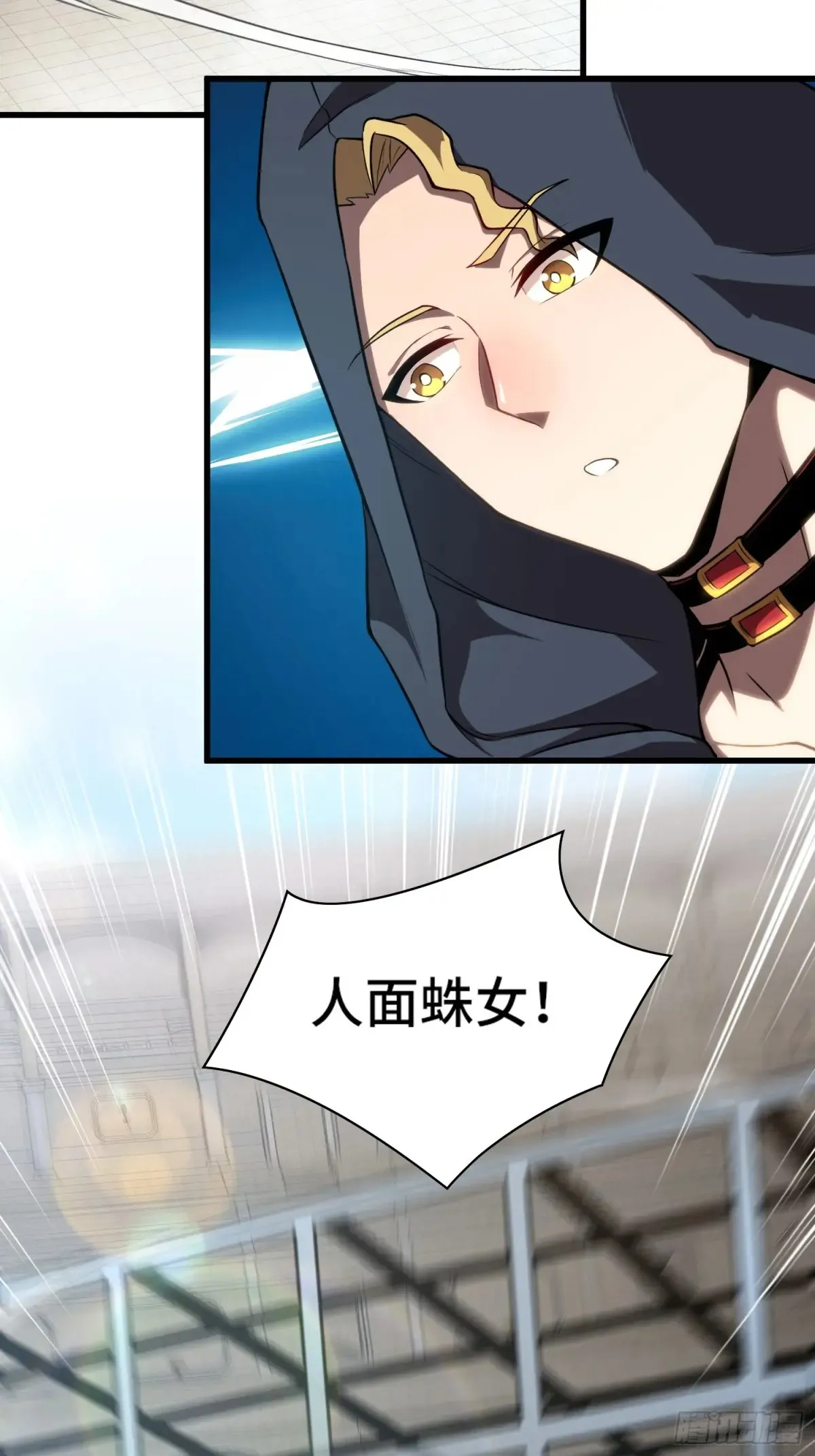 26.人形魔兽 第10页