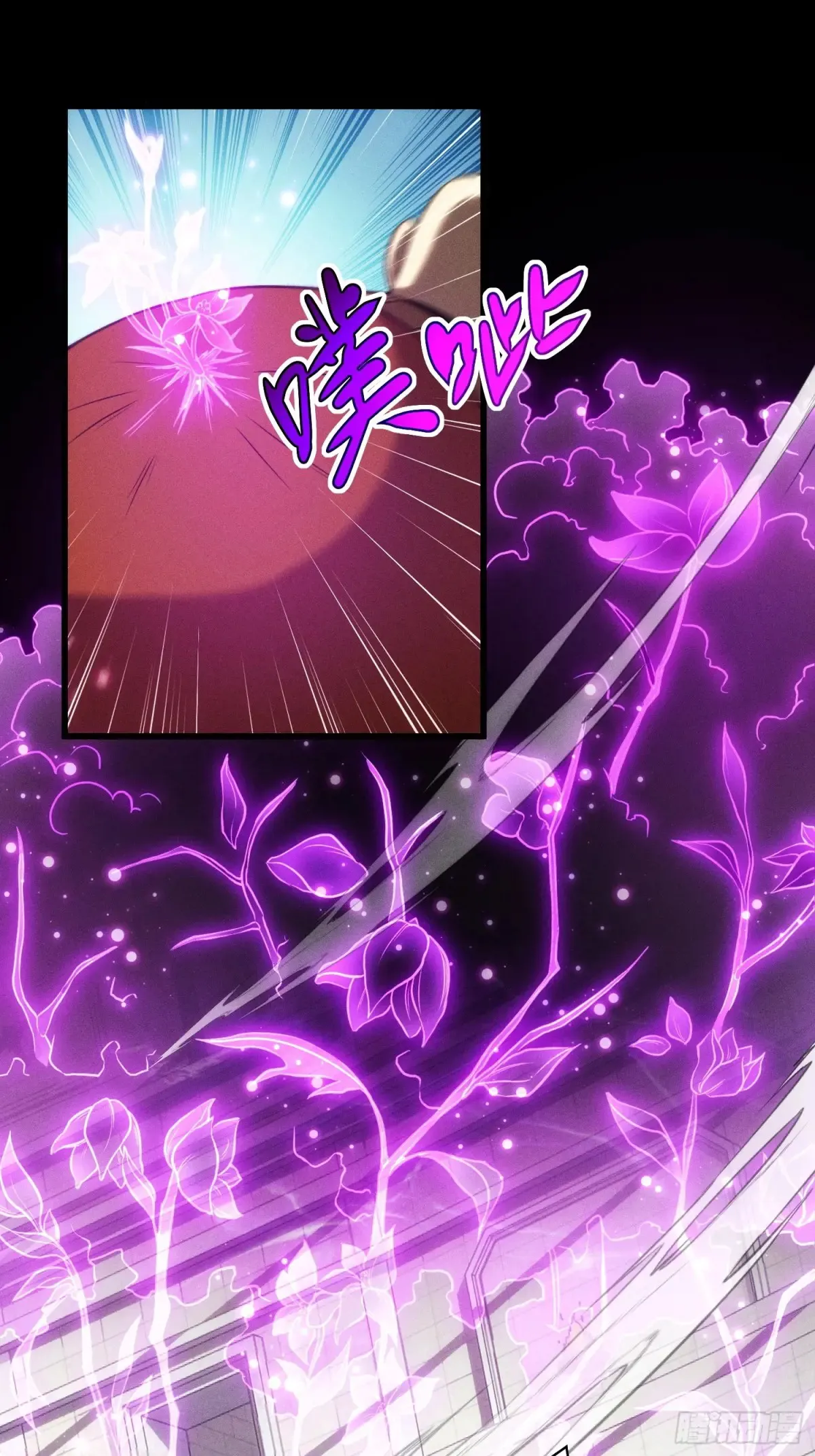 26.人形魔兽 第27页