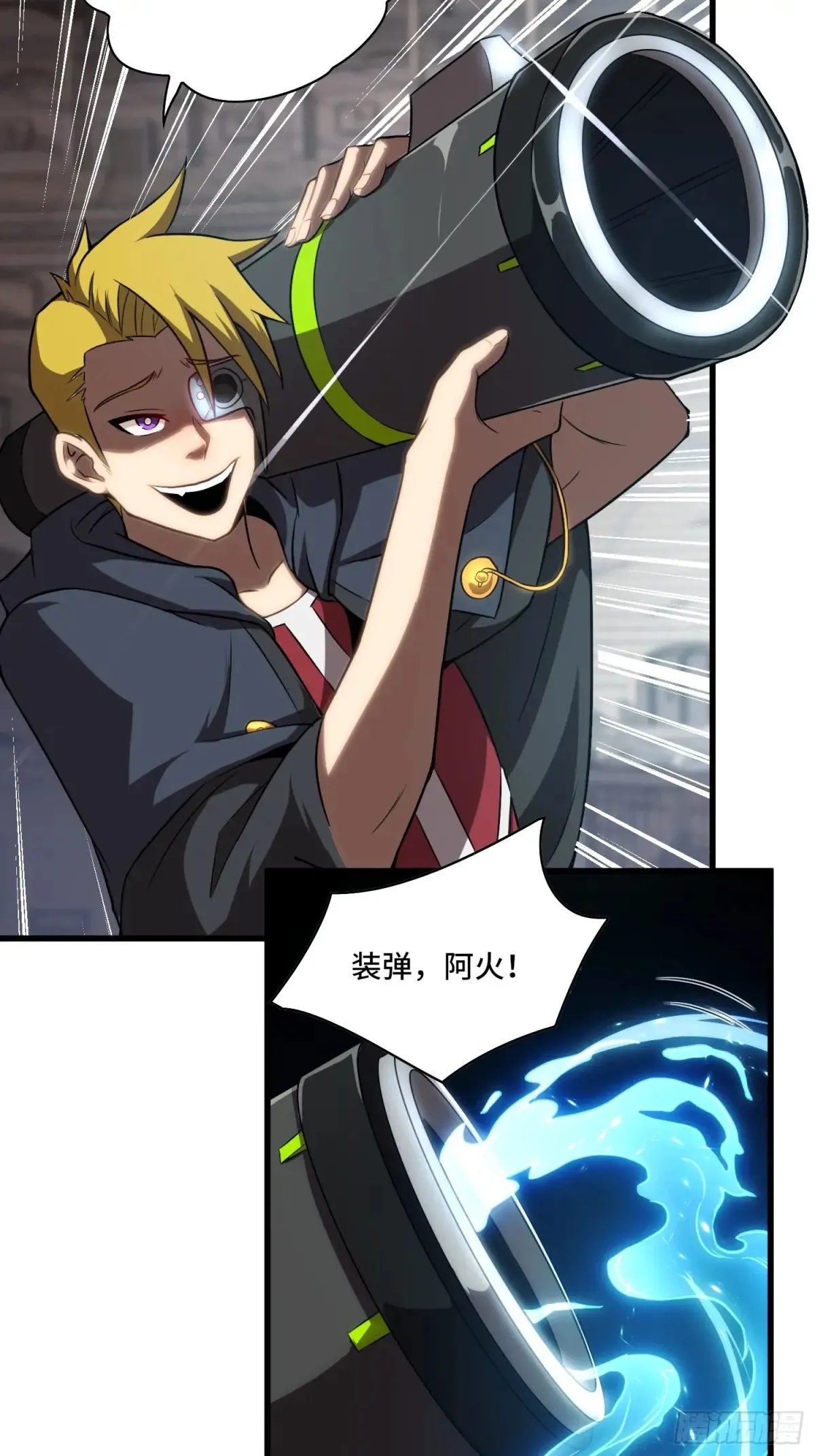 26.人形魔兽 第36页