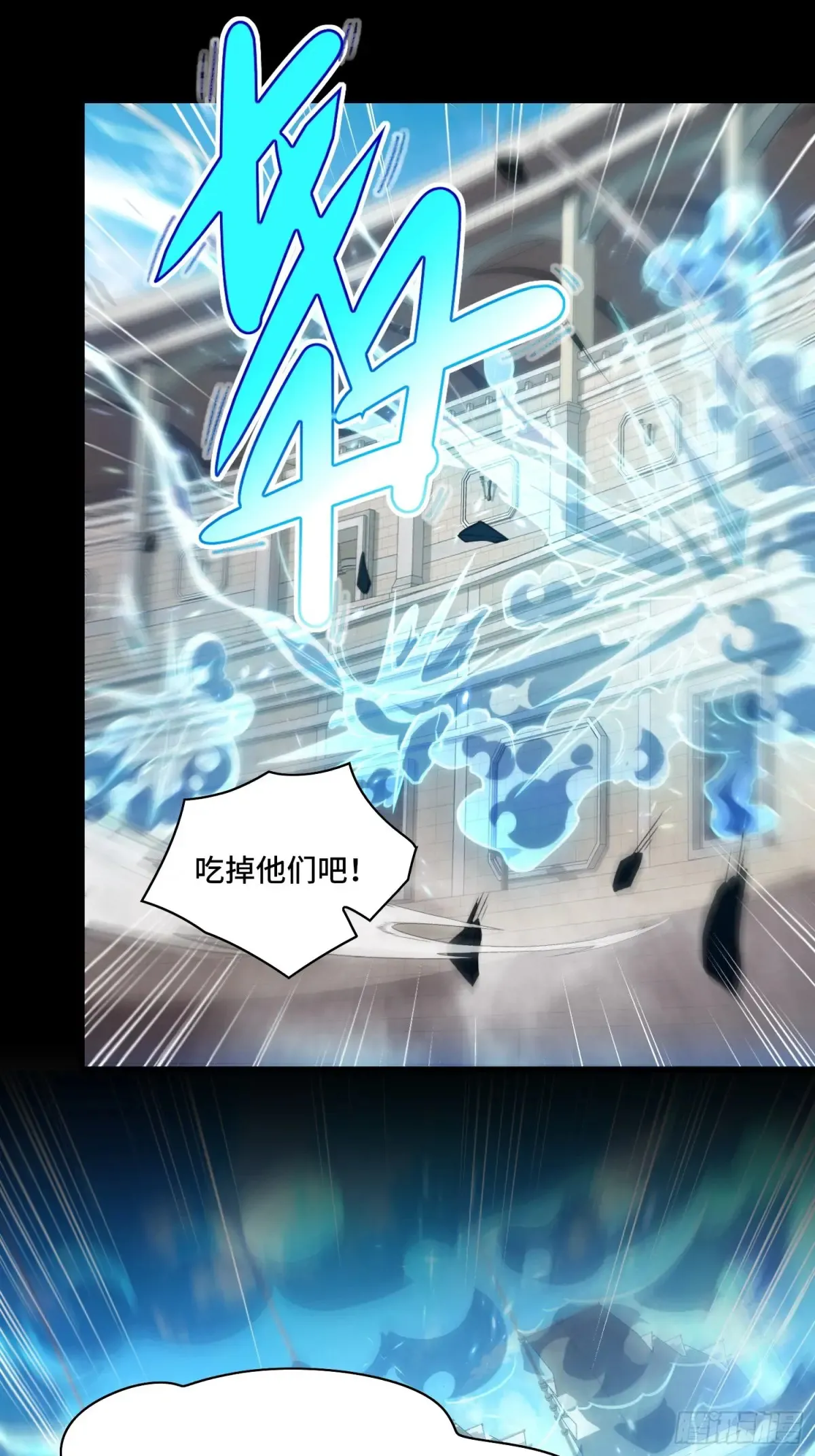 26.人形魔兽 第40页