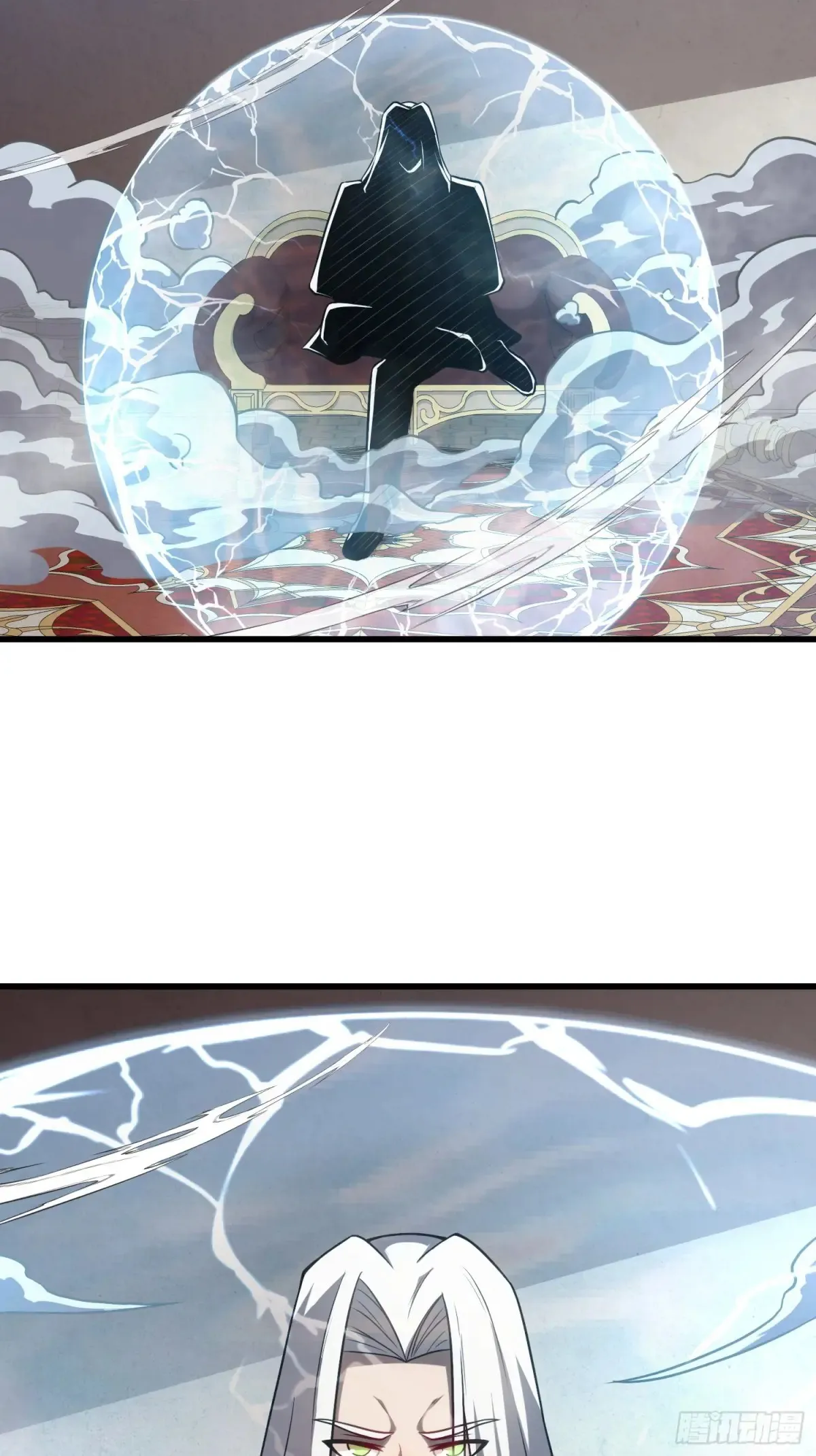 26.人形魔兽 第42页