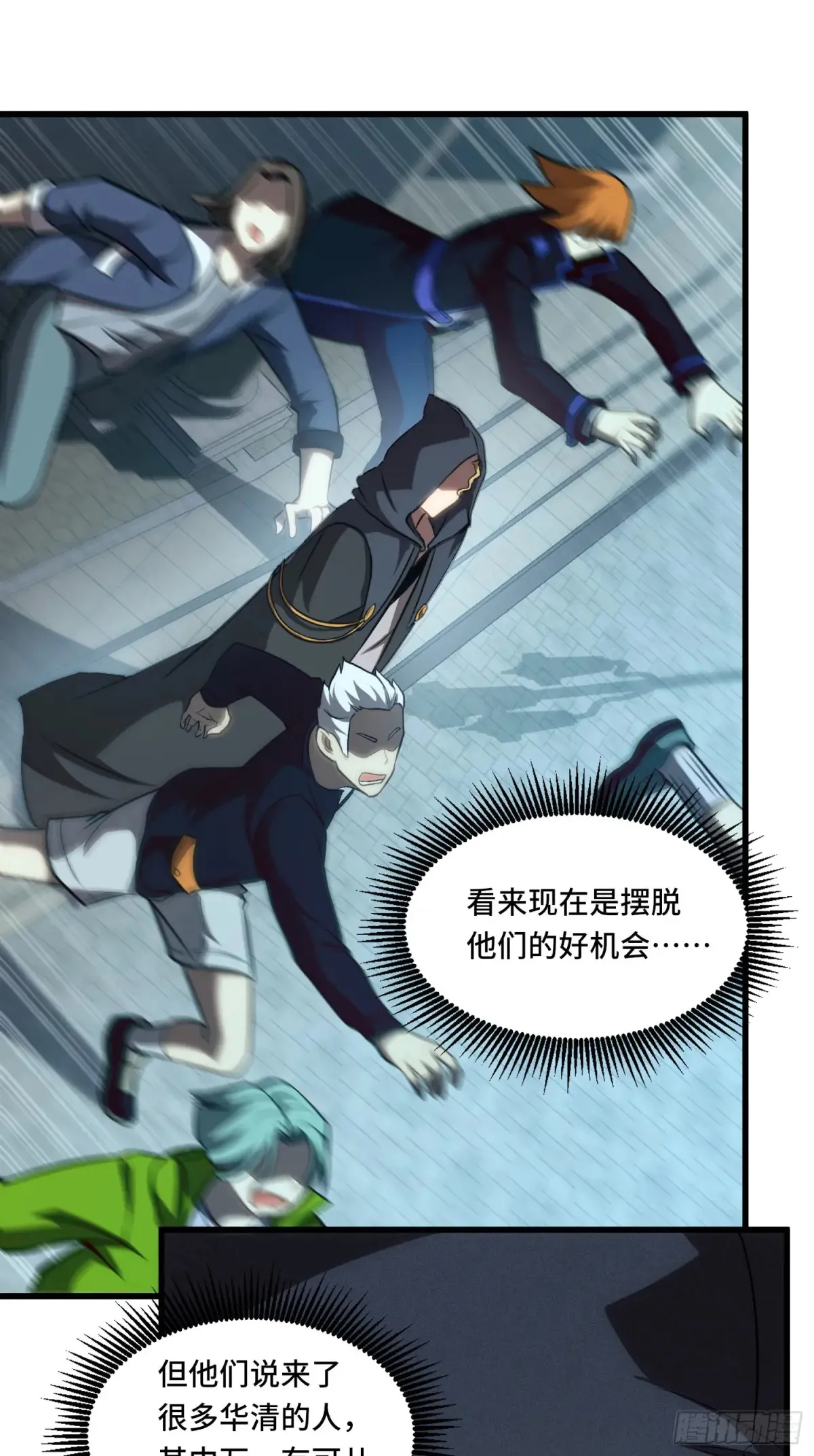 26.人形魔兽 第52页