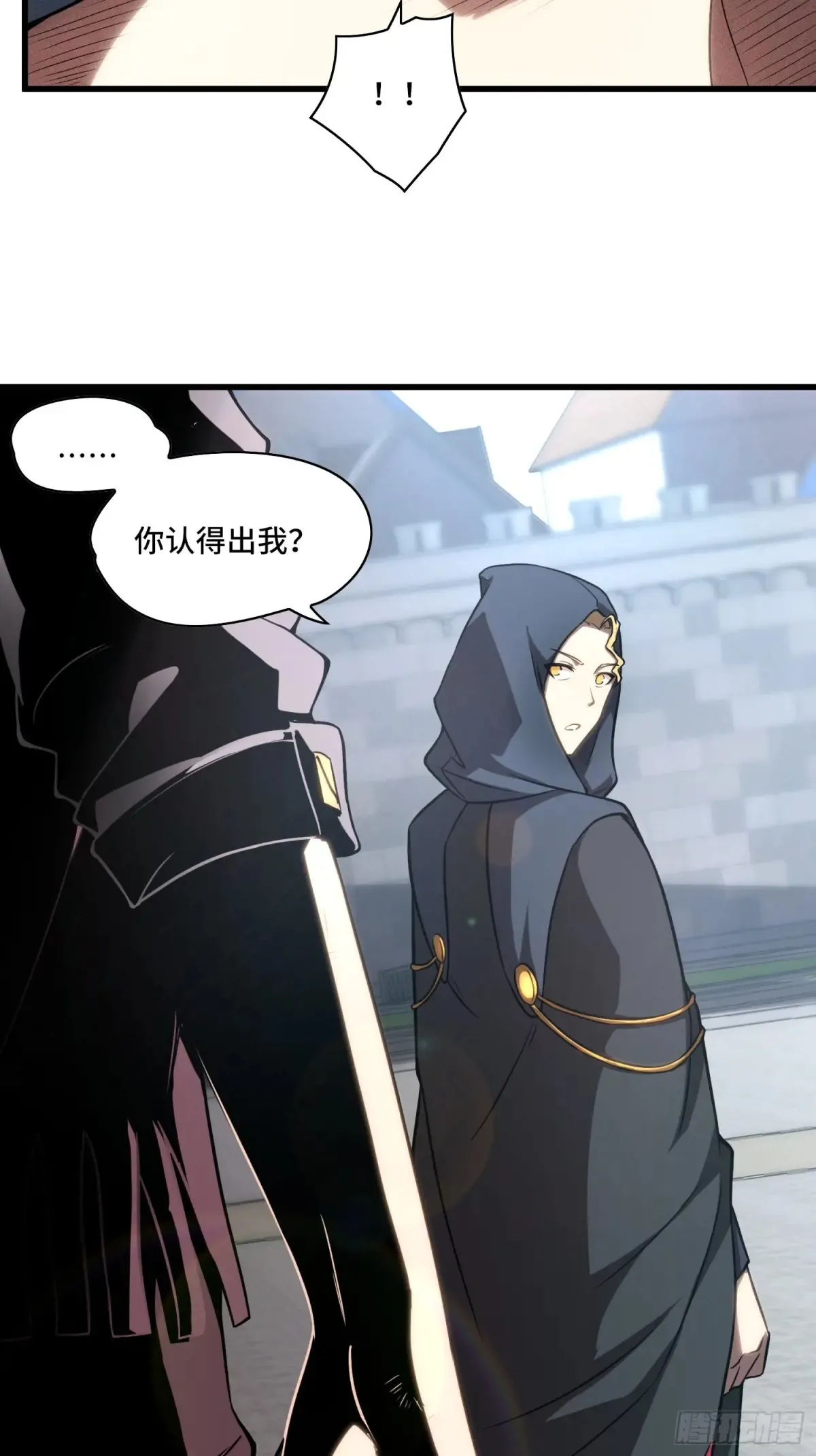 26.人形魔兽 第54页
