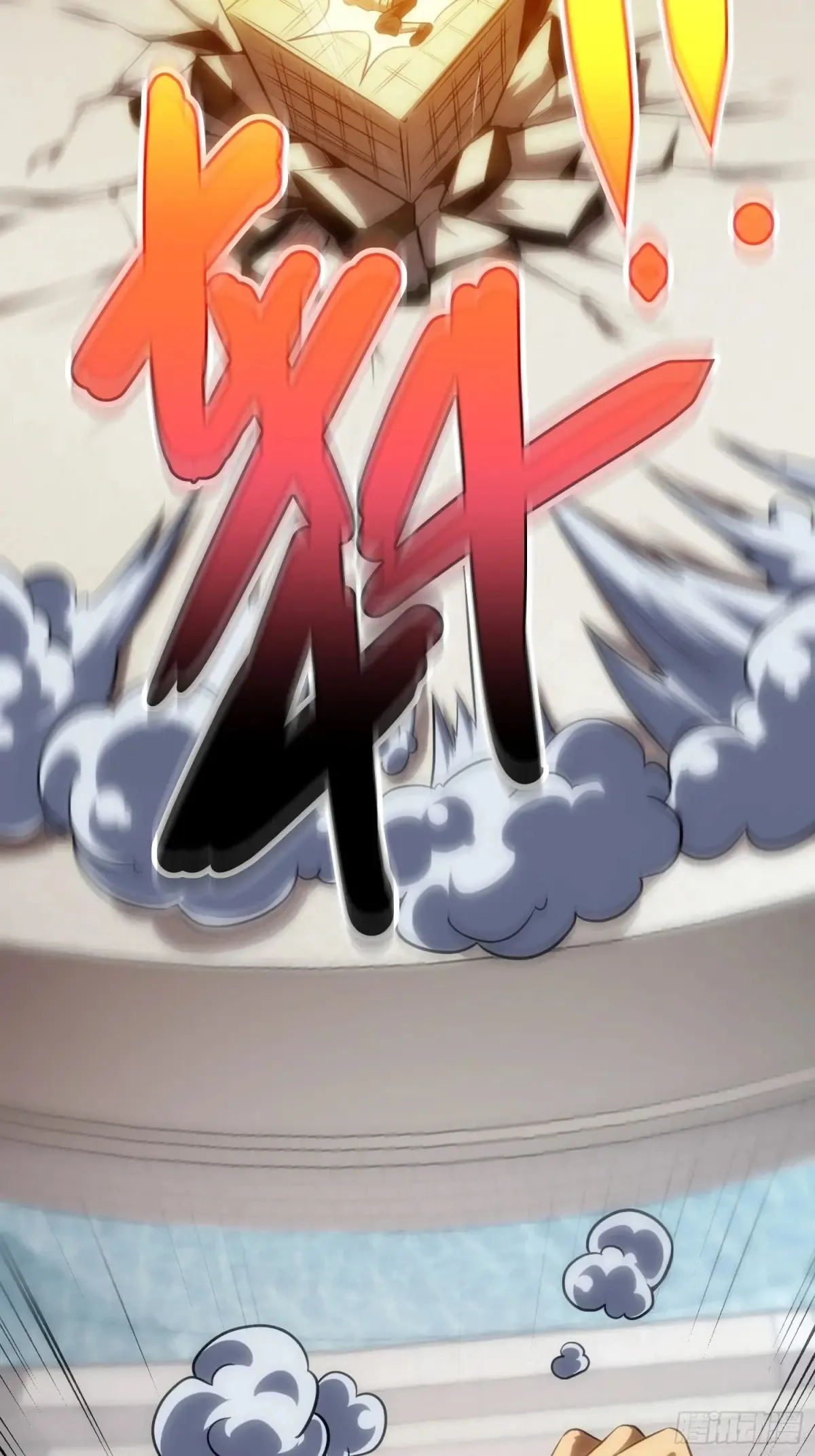 27.区区3级的差距！ 第44页