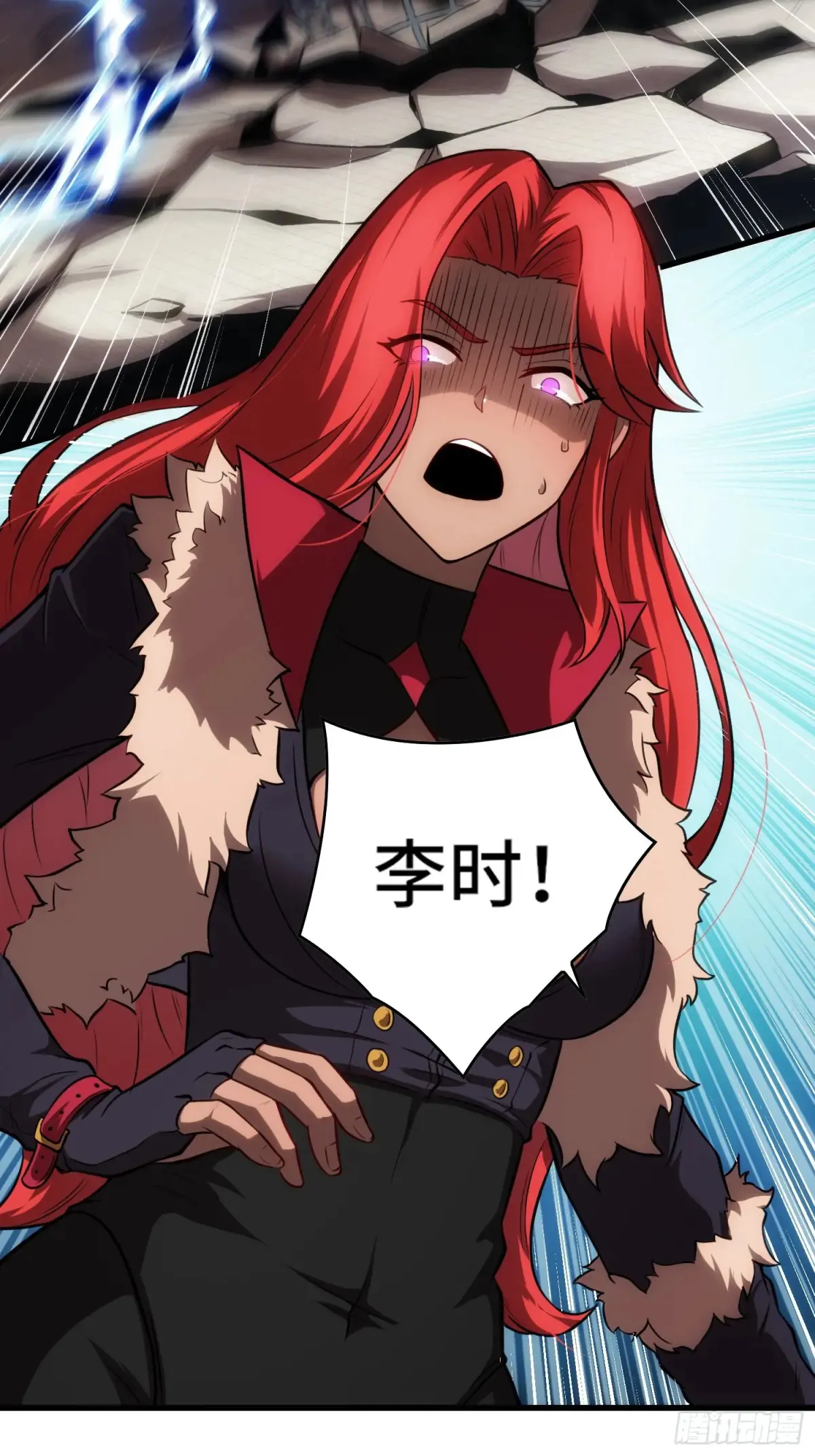 27.区区3级的差距！ 第52页