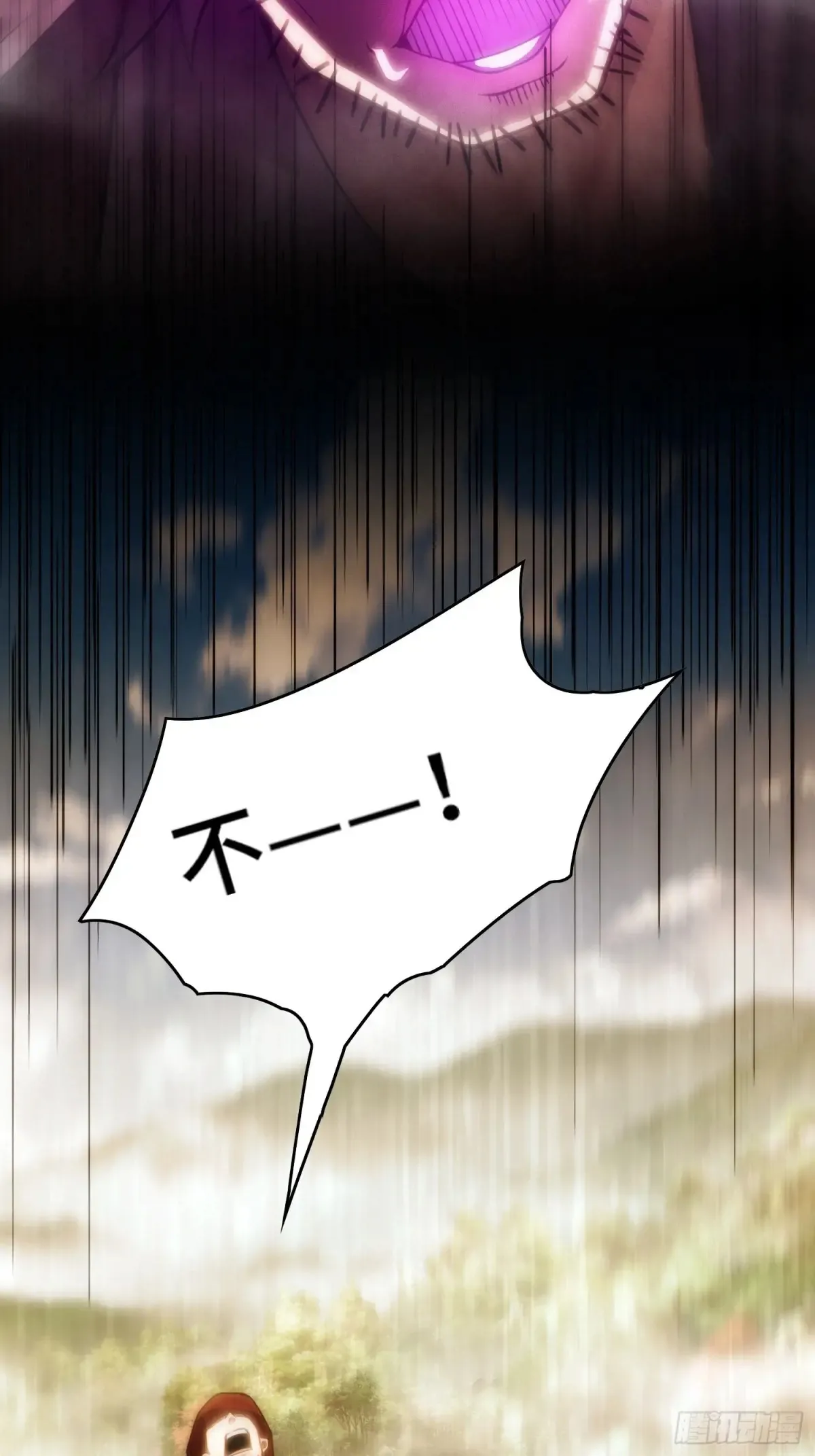 28.被看穿了！？ 第11页