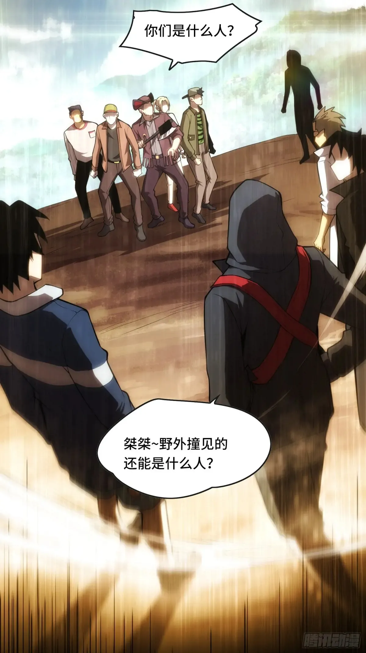 28.被看穿了！？ 第14页