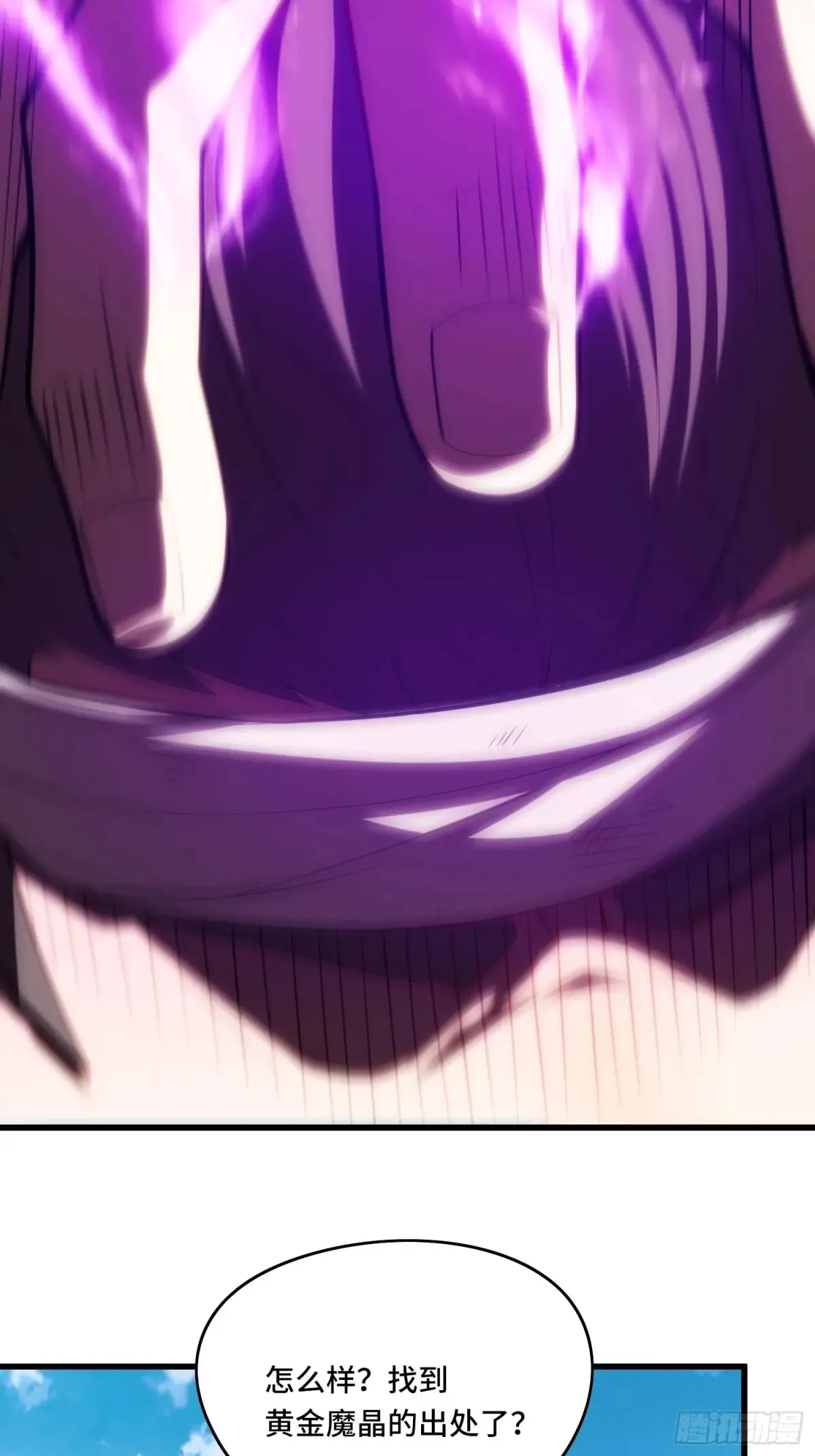 28.被看穿了！？ 第18页
