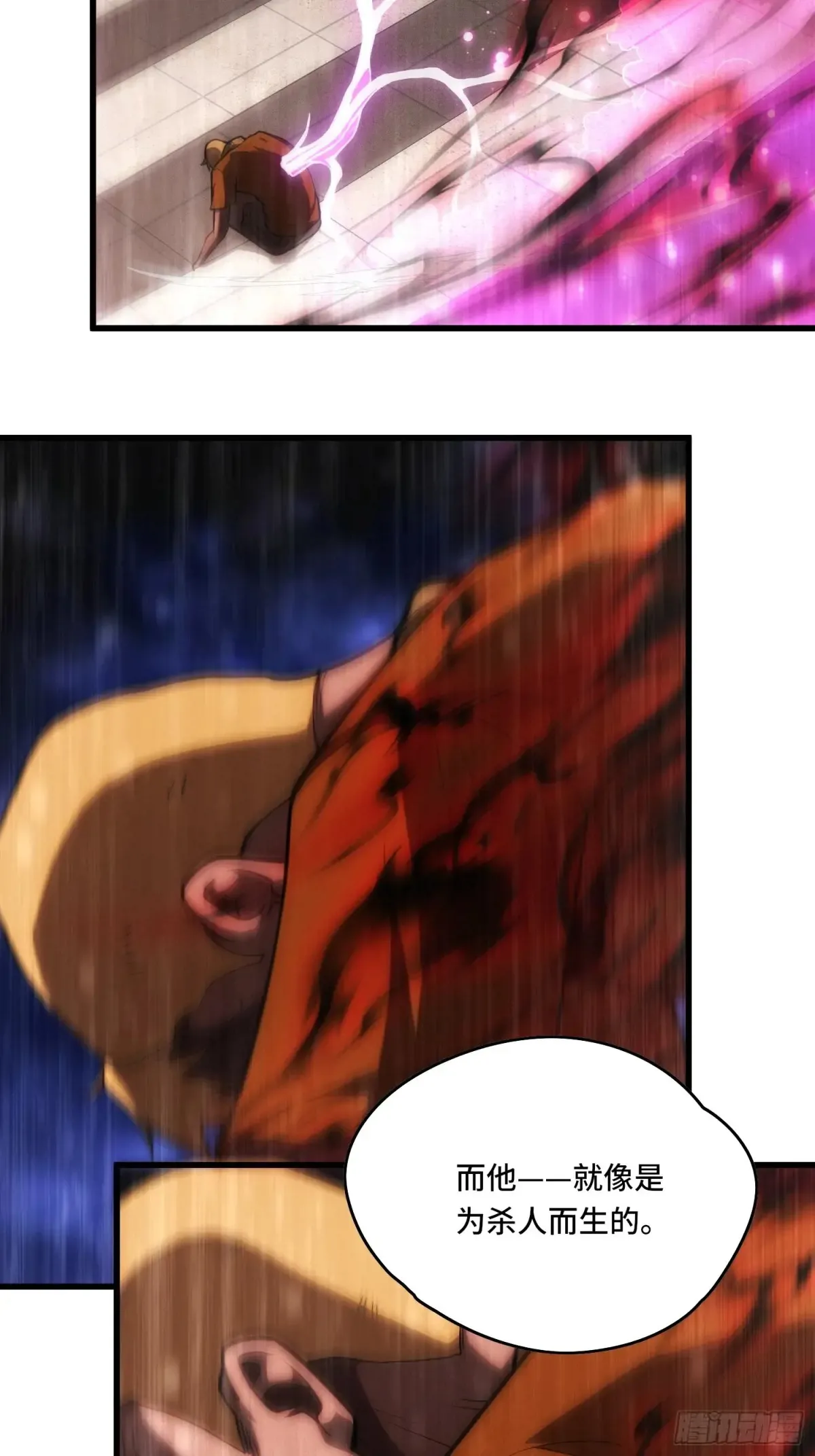 28.被看穿了！？ 第36页
