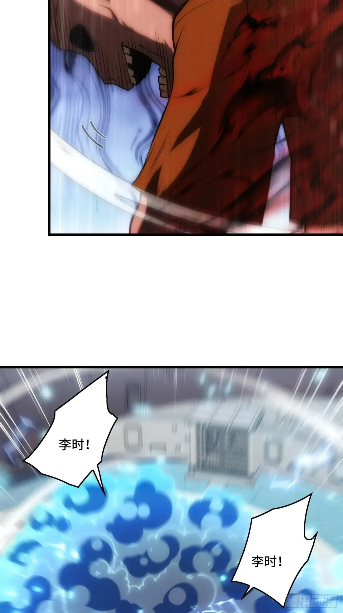 28.被看穿了！？ 第37页