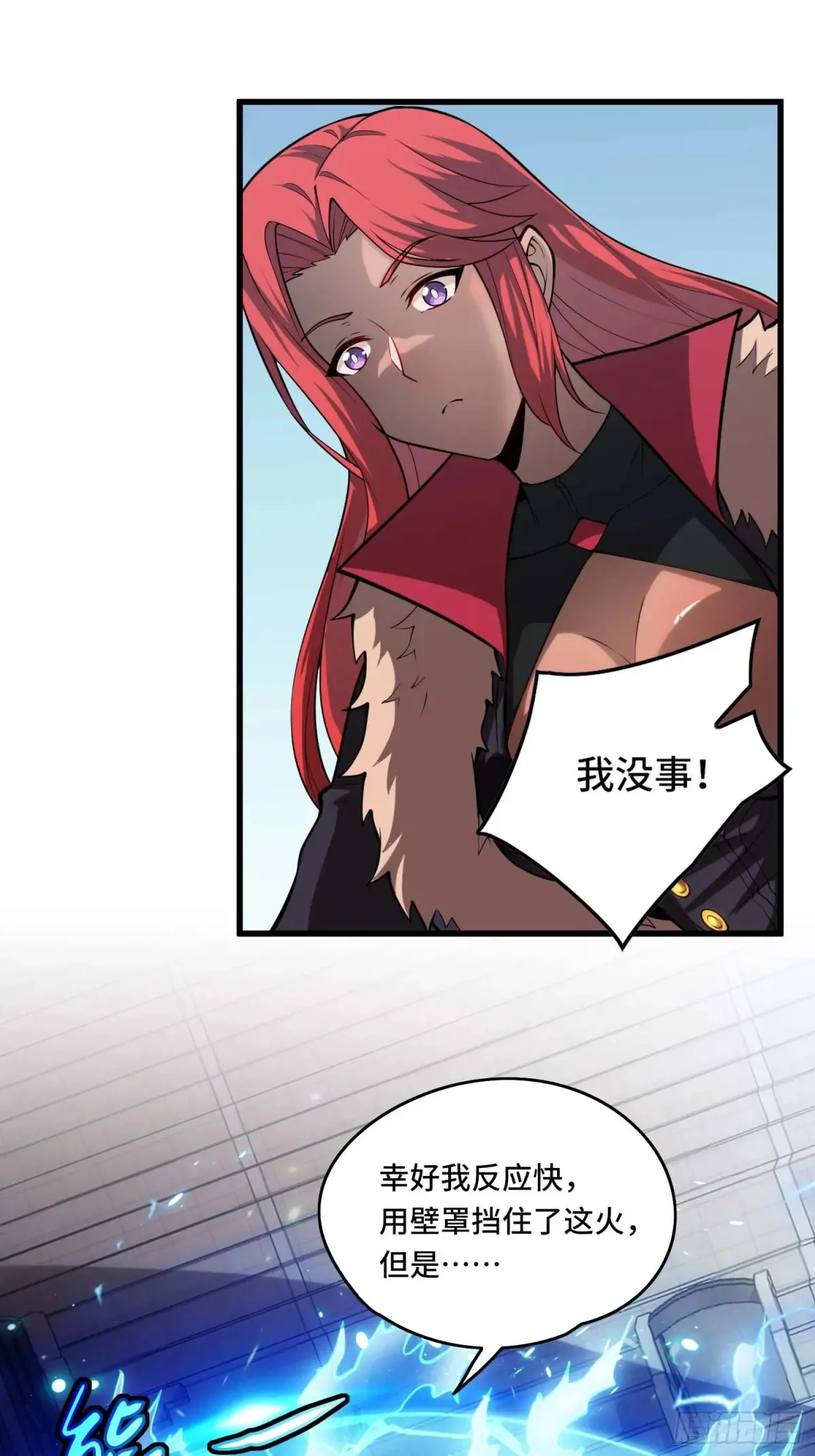 28.被看穿了！？ 第39页