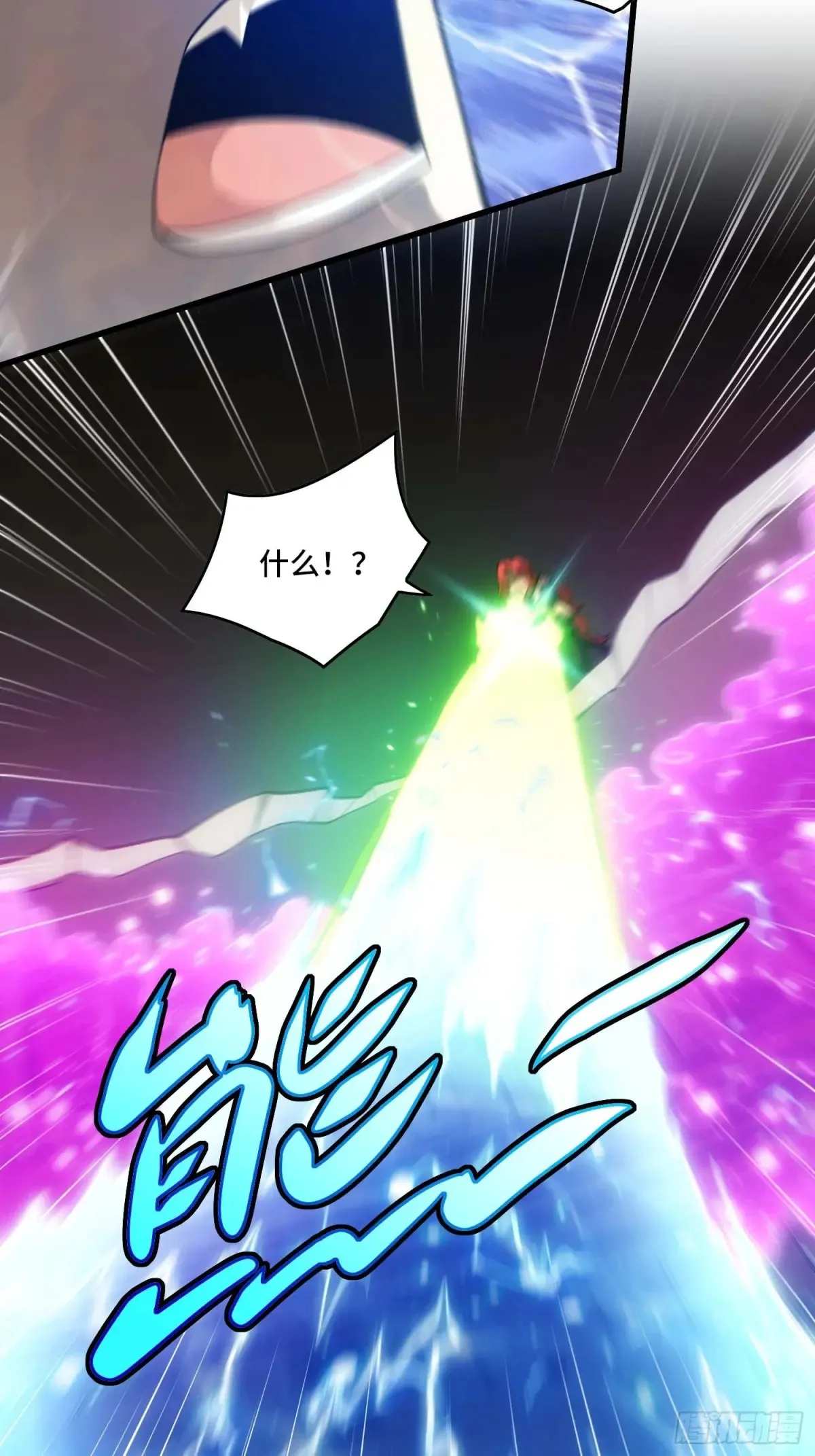 28.被看穿了！？ 第43页