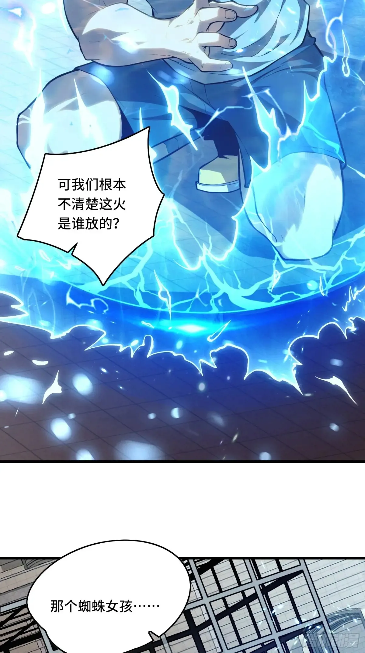 28.被看穿了！？ 第49页