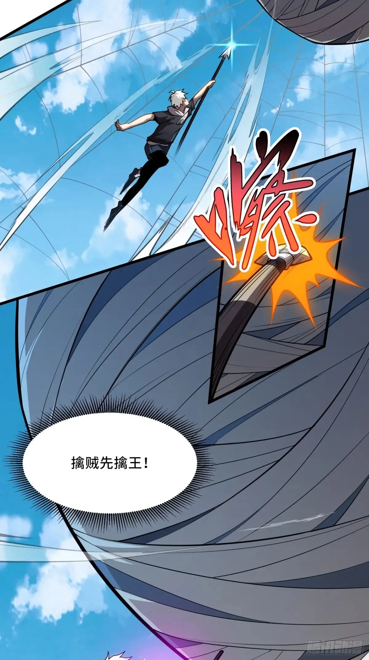 30.猎杀领域 第27页