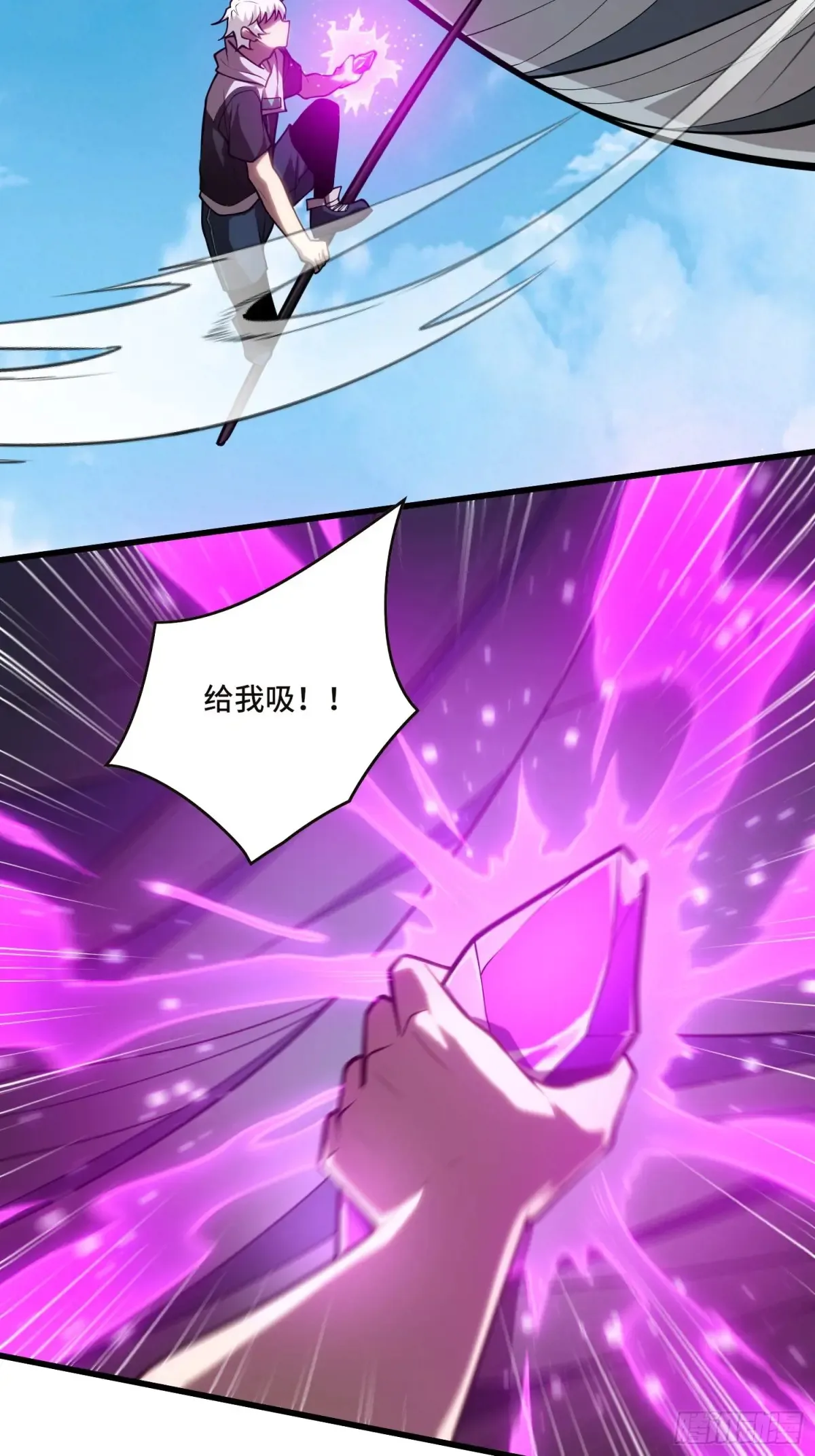 30.猎杀领域 第28页