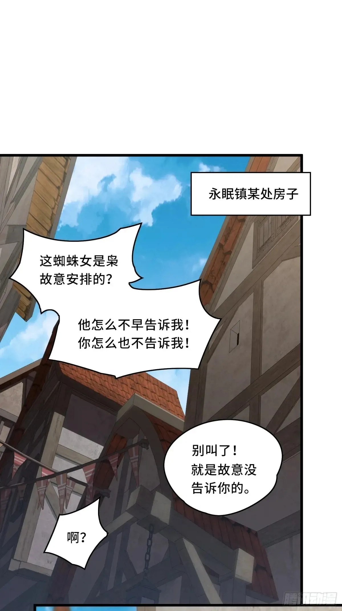 30.猎杀领域 第36页