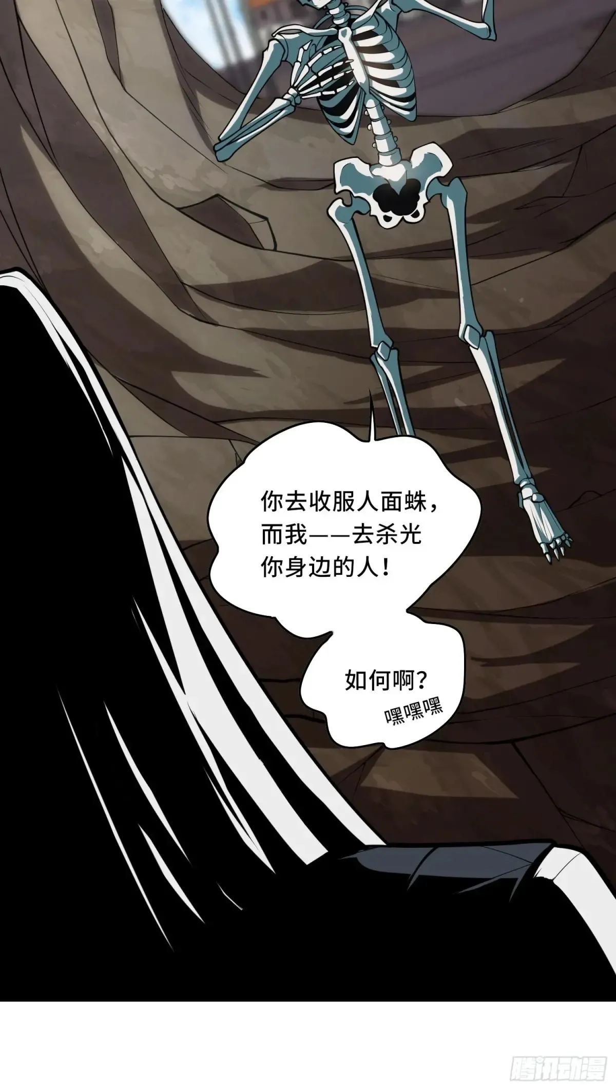 30.猎杀领域 第49页
