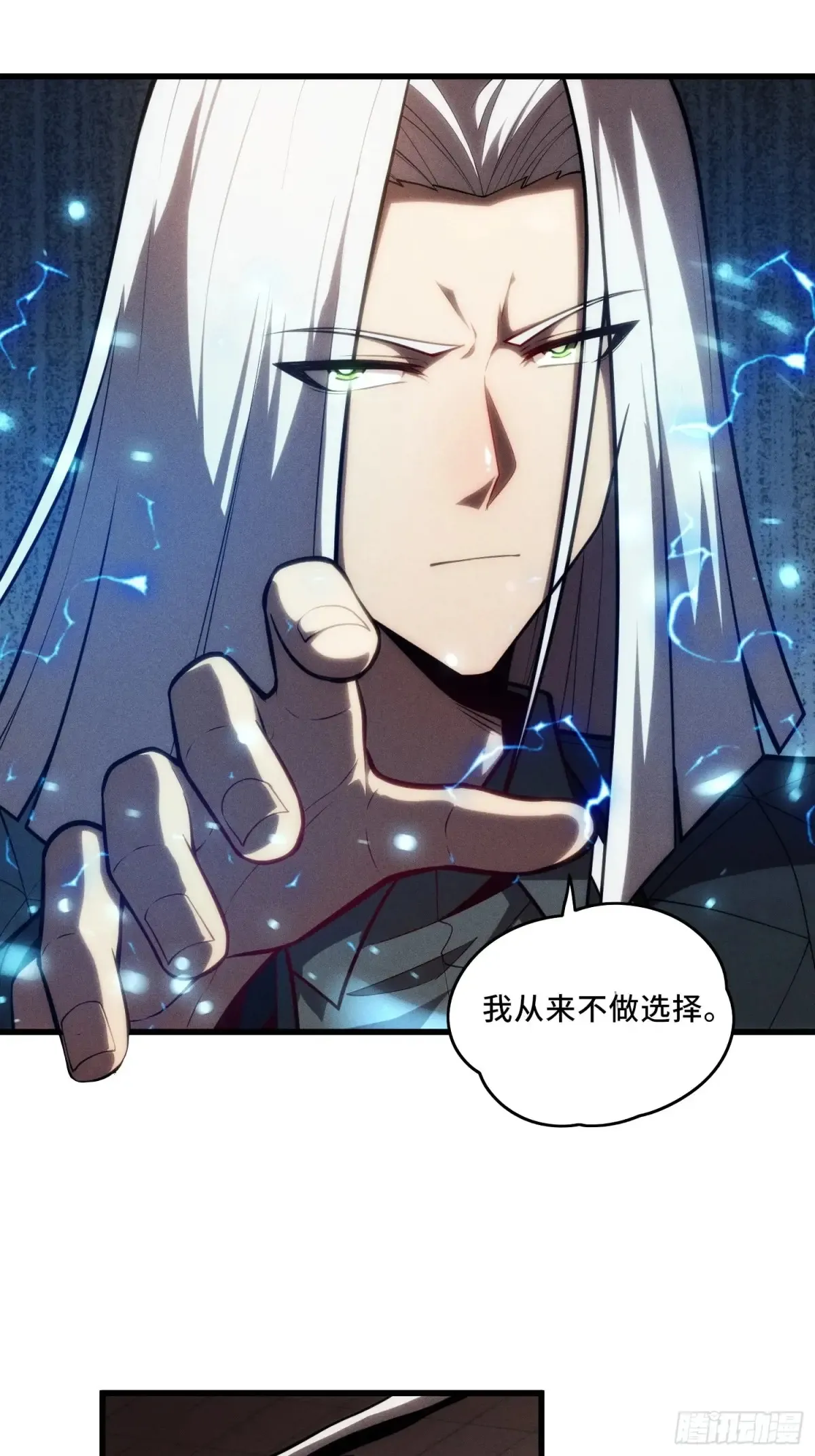31.有意思的宿体 第8页