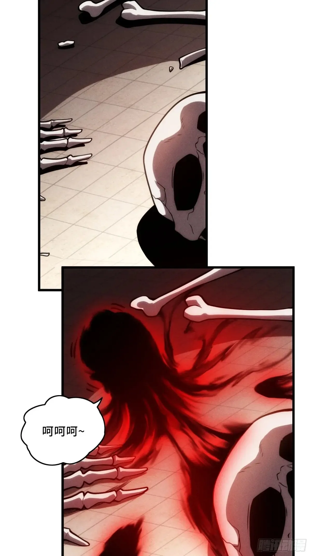 31.有意思的宿体 第9页