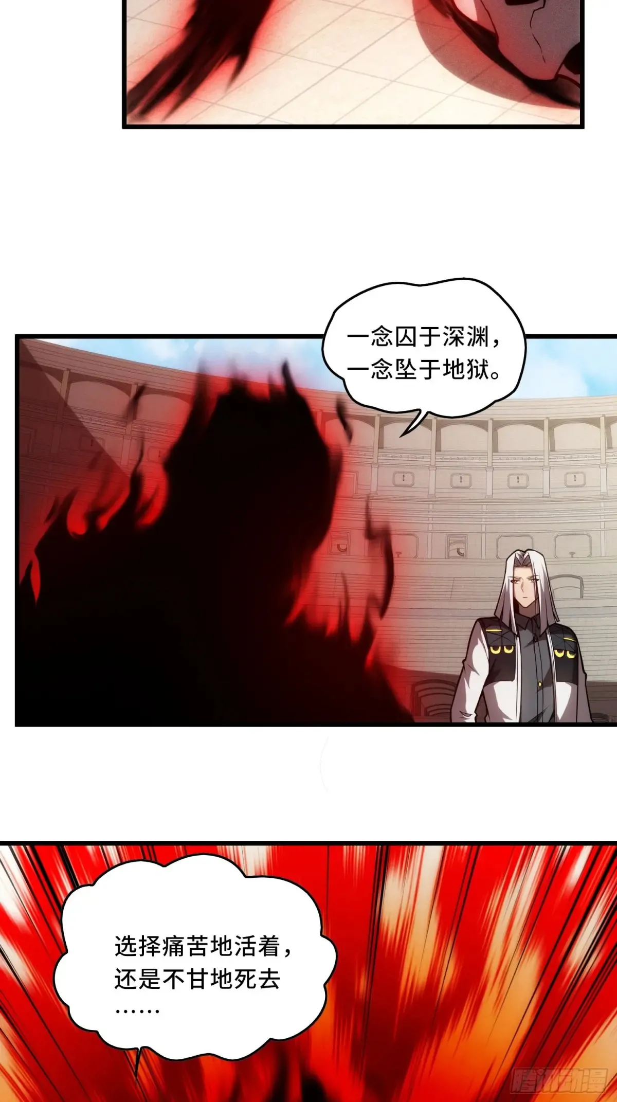 31.有意思的宿体 第10页
