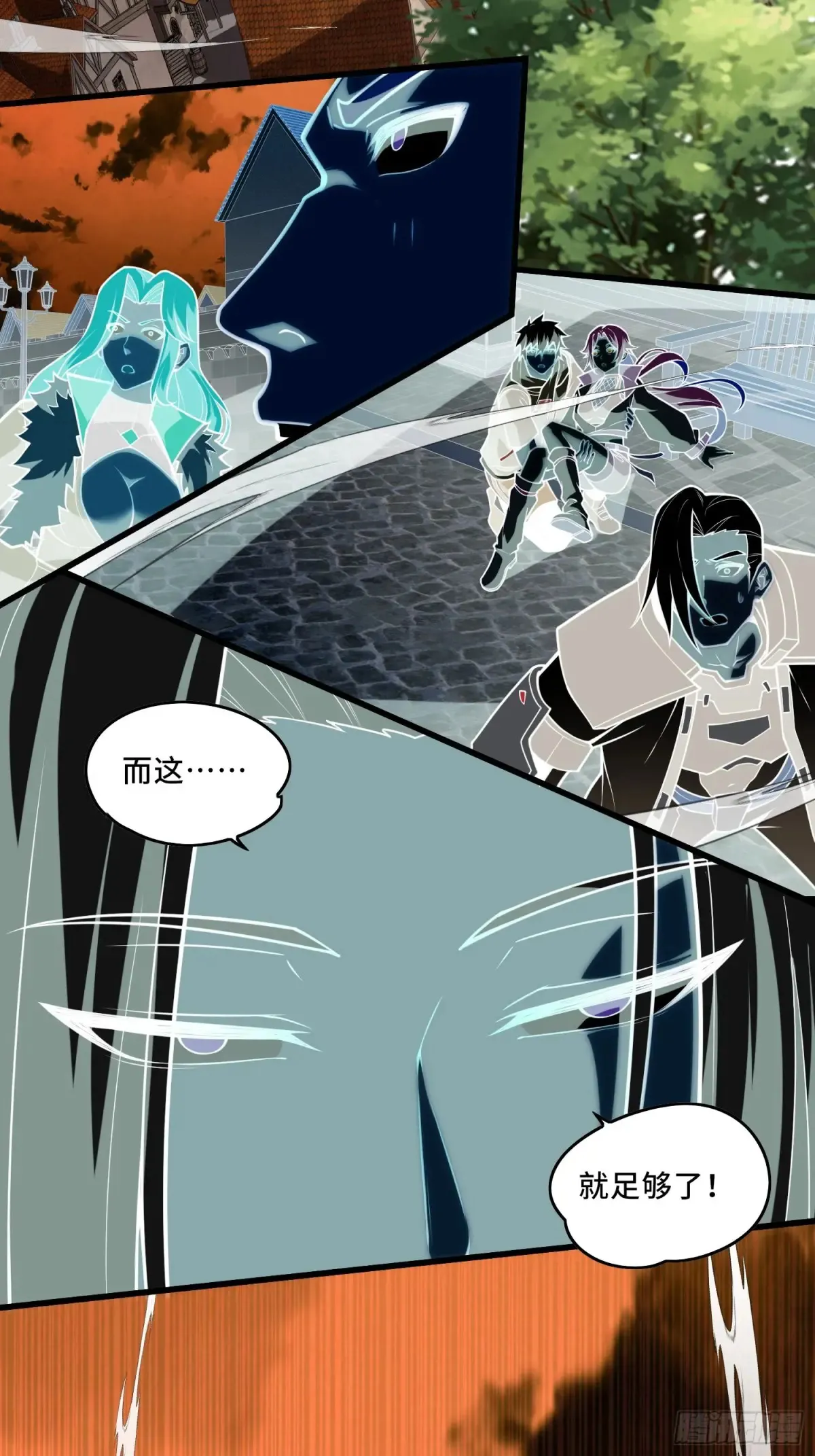 31.有意思的宿体 第16页