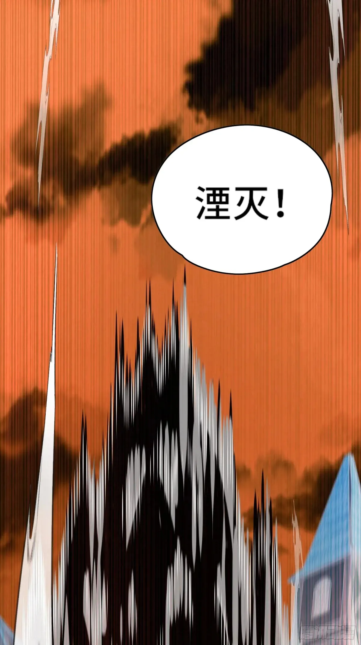 31.有意思的宿体 第17页