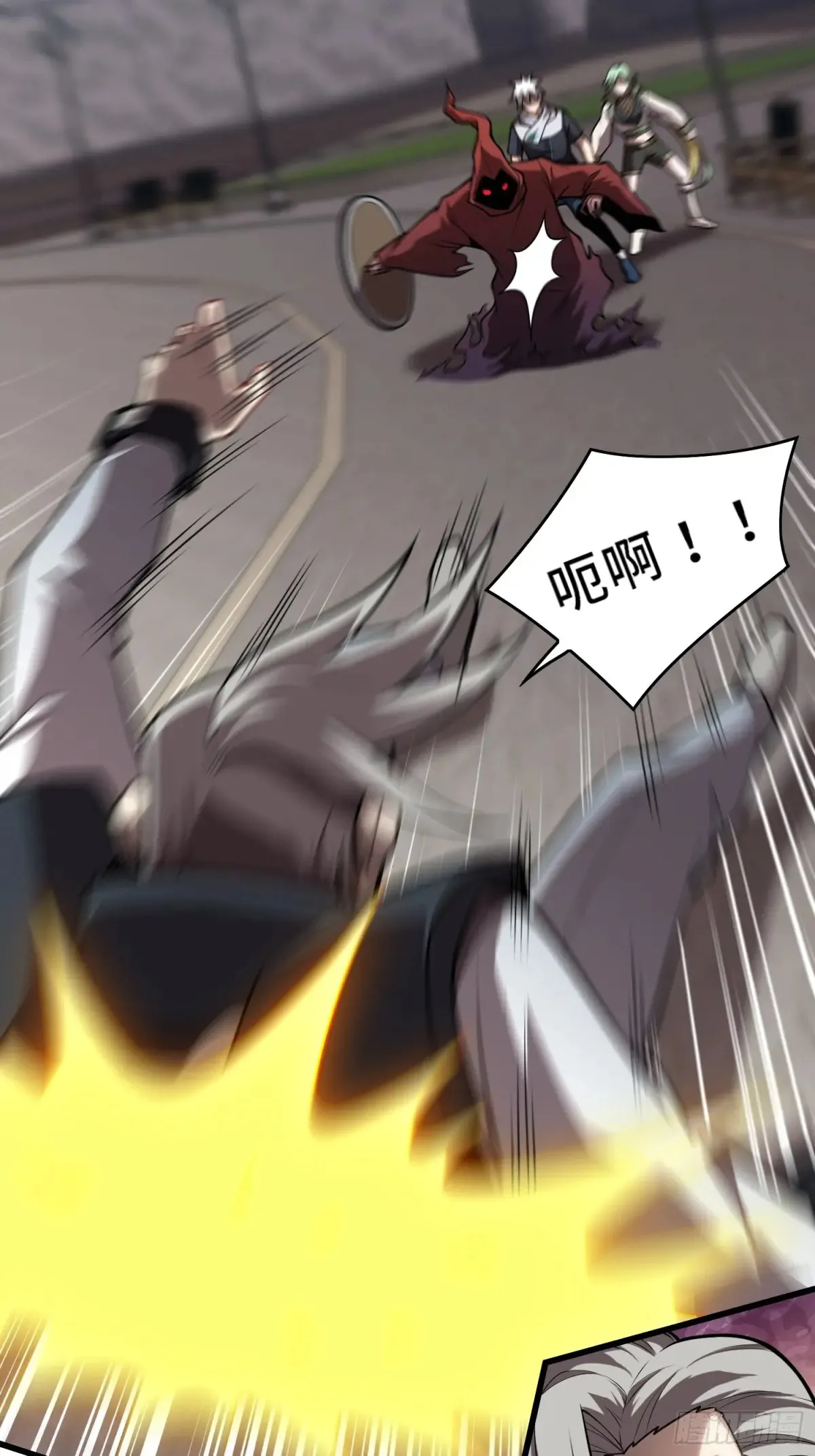 31.有意思的宿体 第24页