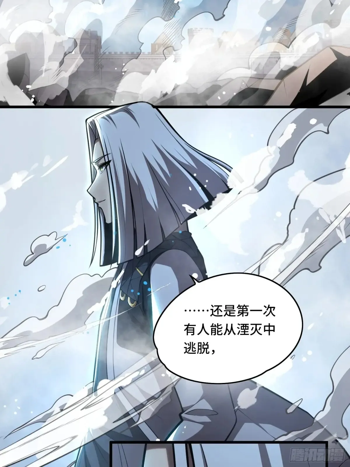 31.有意思的宿体 第34页