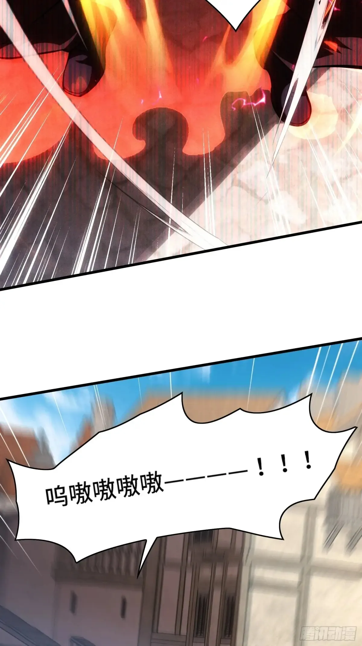 32.新王诞生 第11页