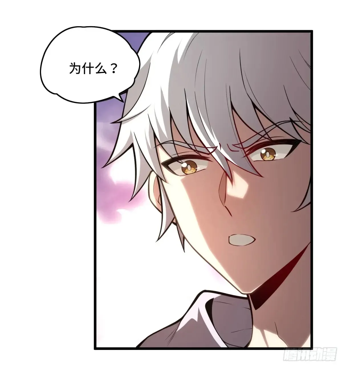 32.新王诞生 第19页