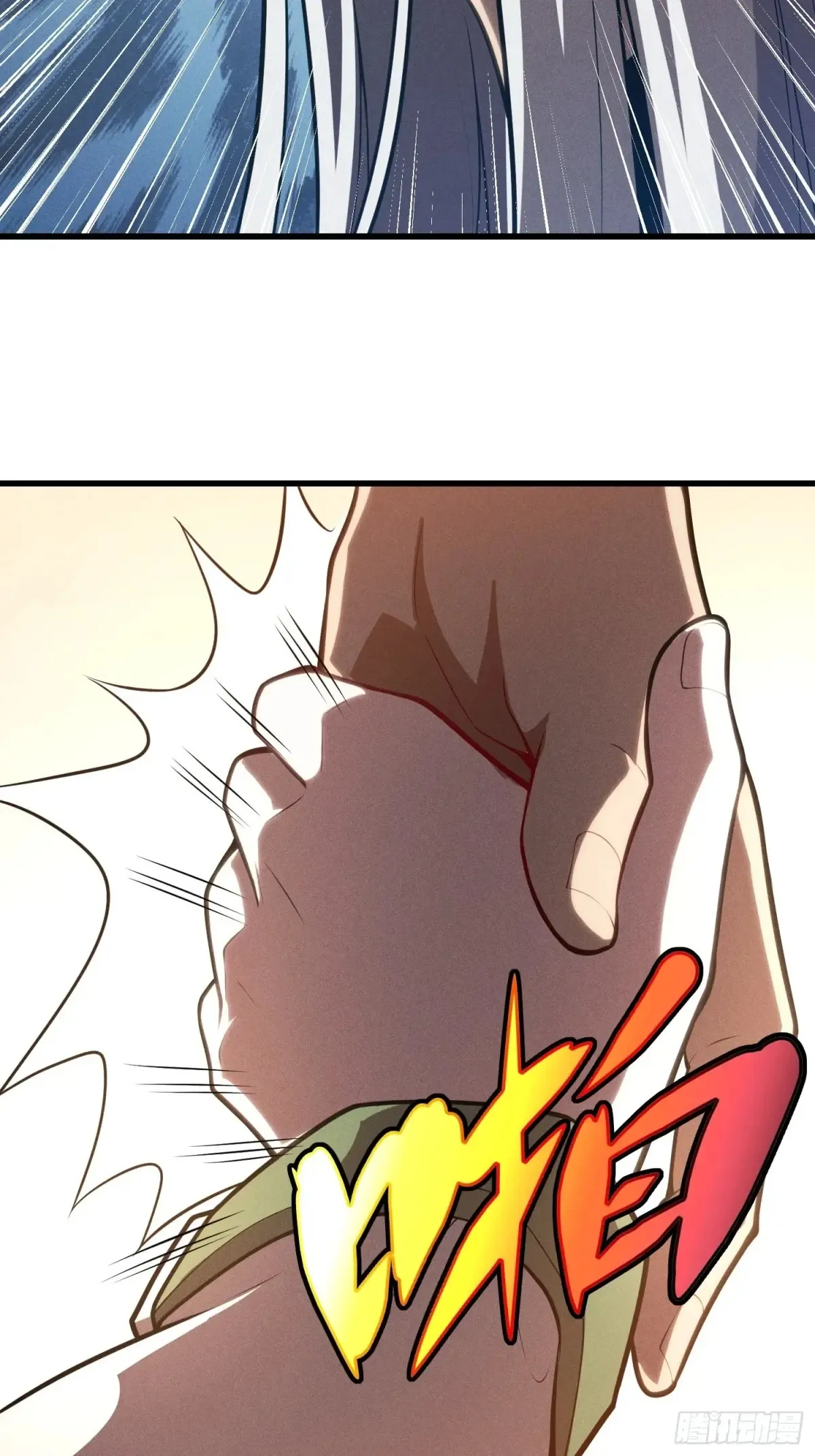 33.压箱底的手段 第31页