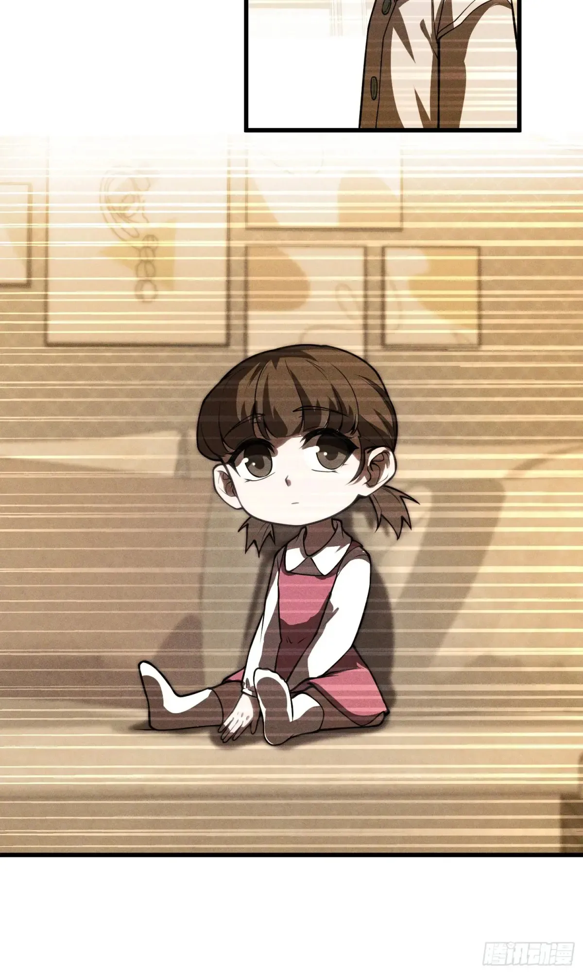 35.精神侵蚀 第15页