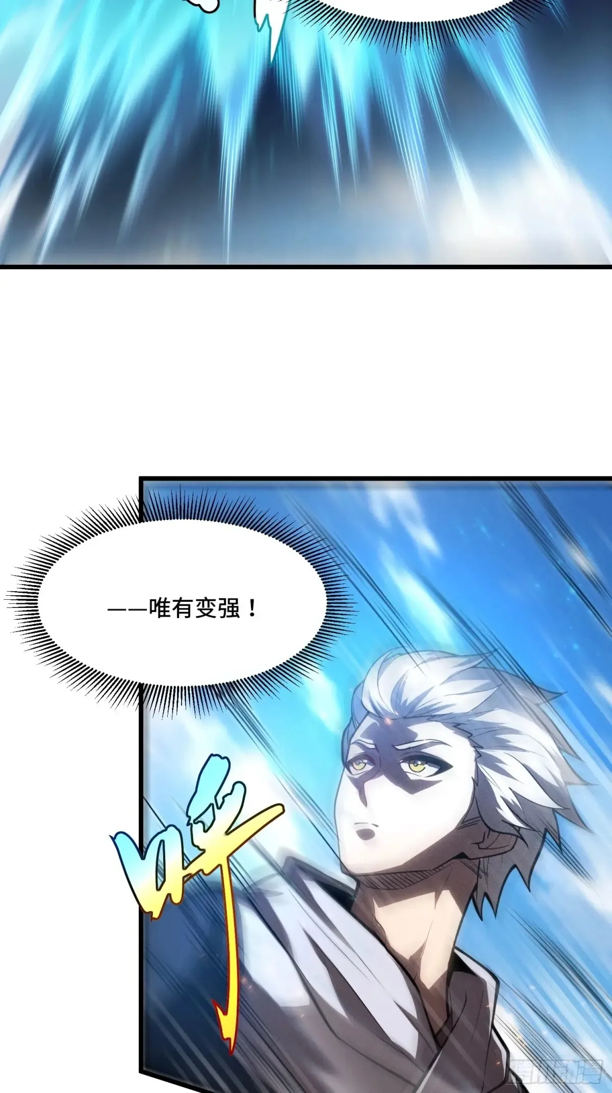 35.精神侵蚀 第19页