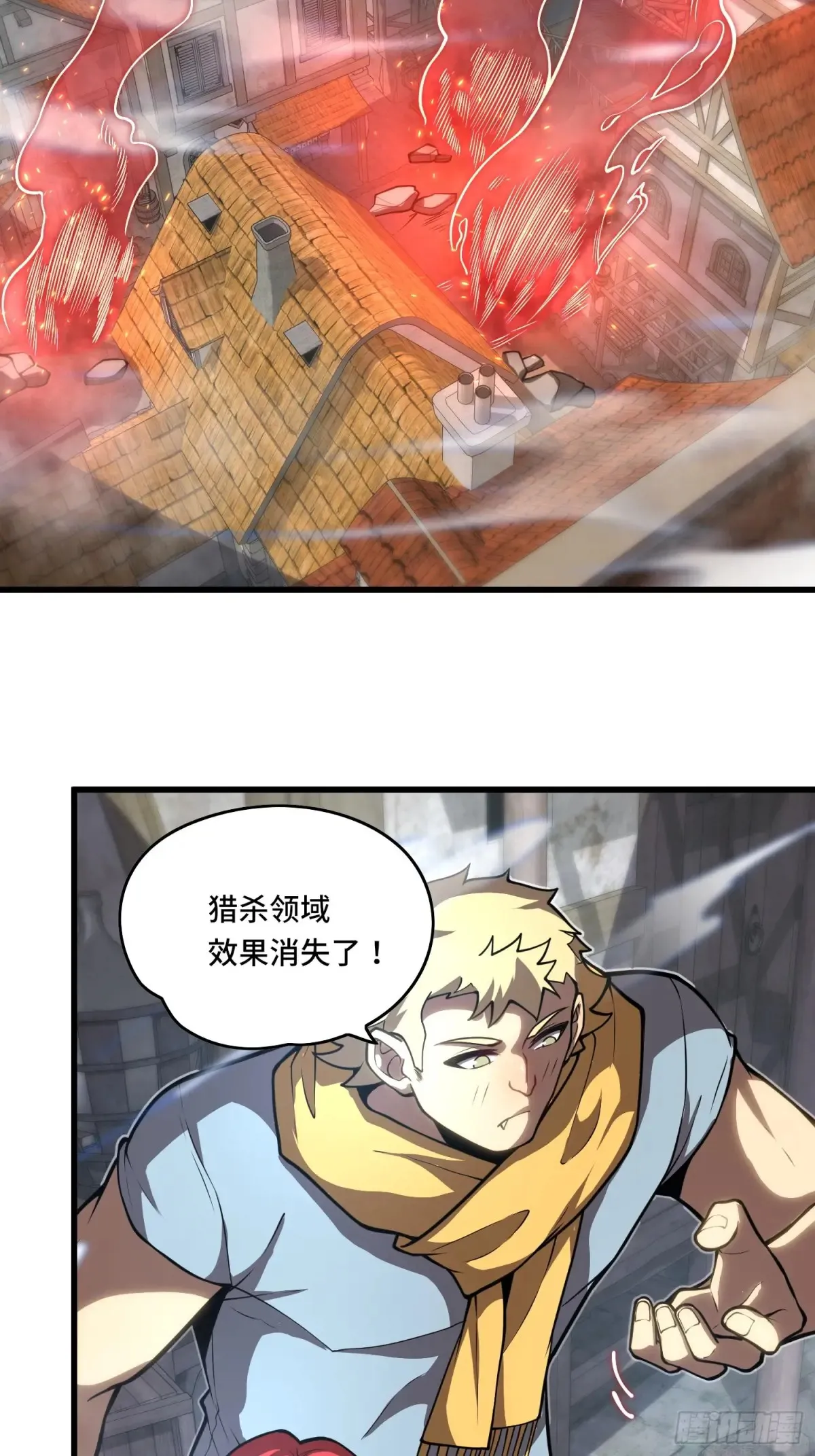 35.精神侵蚀 第23页