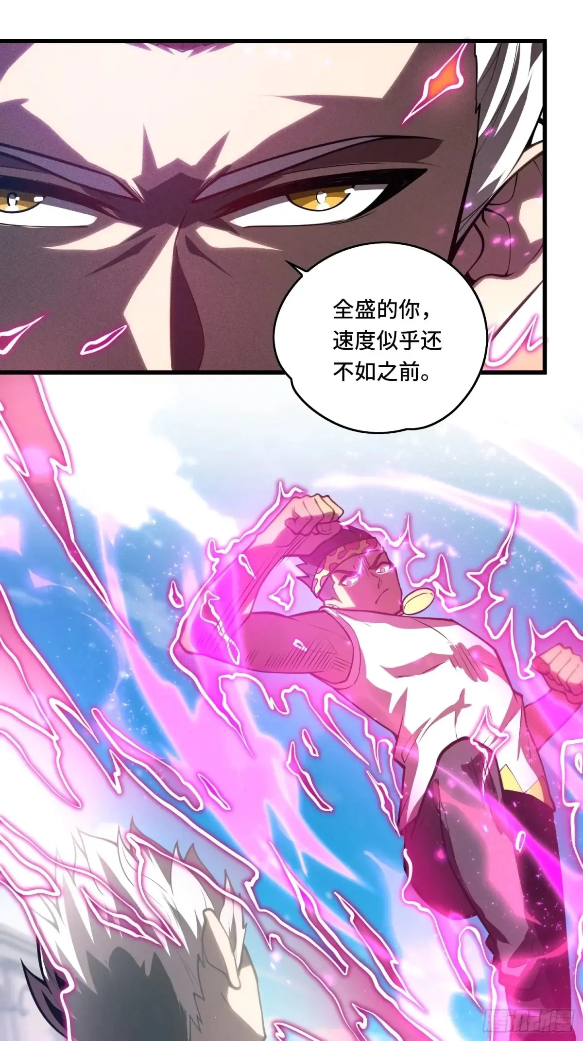 35.精神侵蚀 第34页