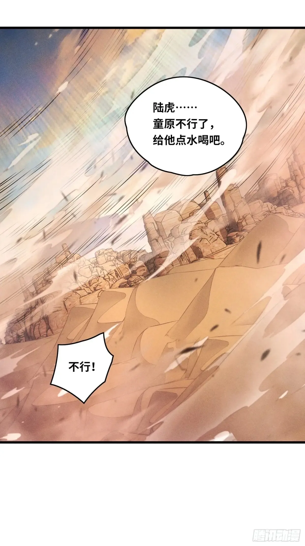 38 钝化领域 第2页