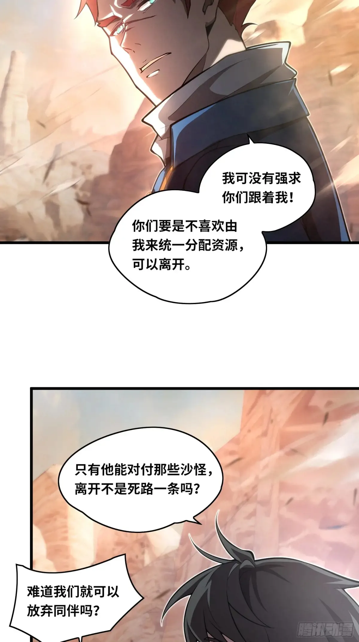 38 钝化领域 第5页