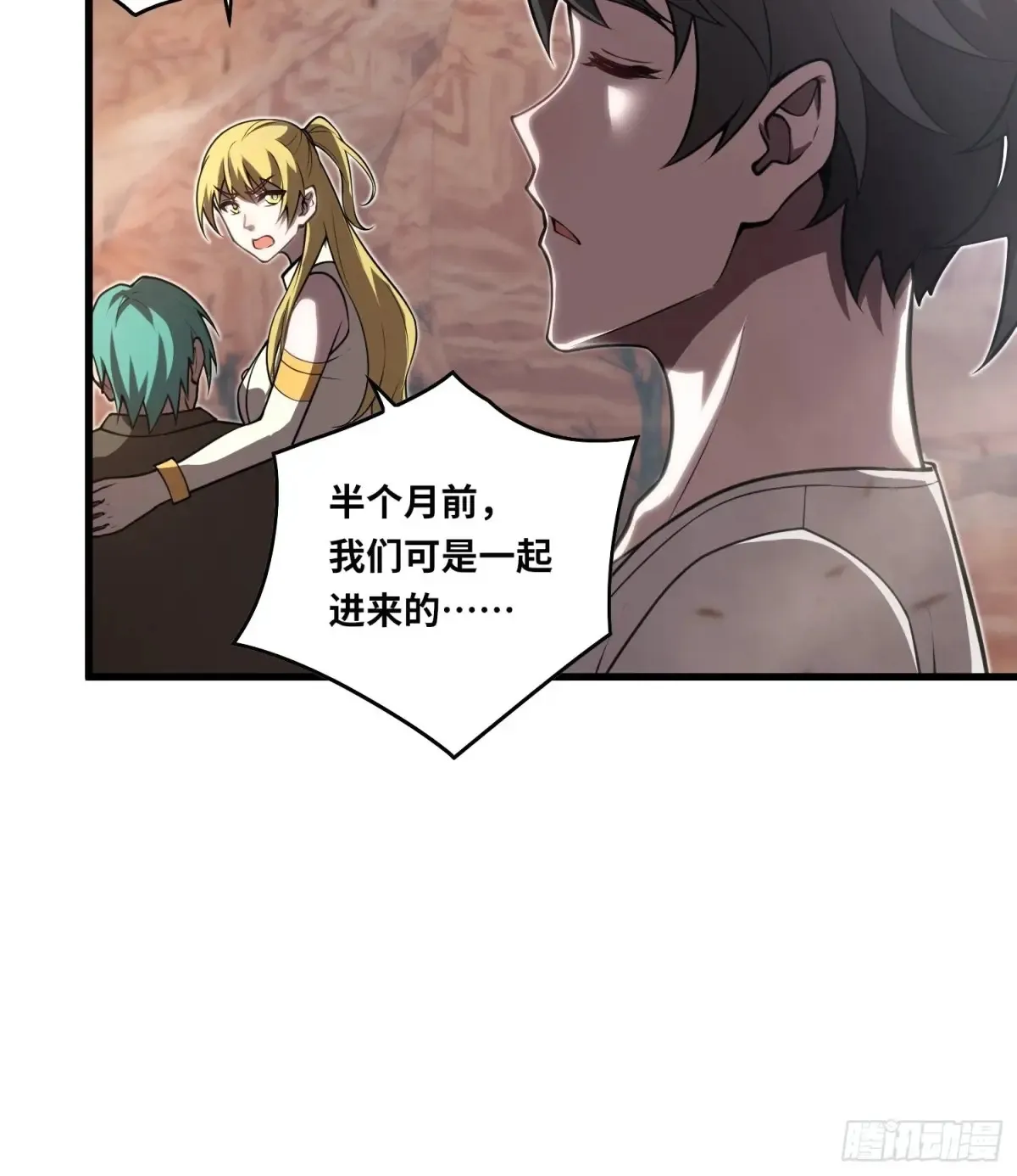 38 钝化领域 第6页