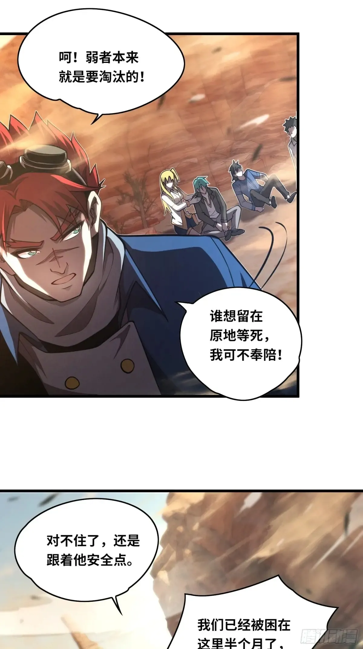 38 钝化领域 第7页