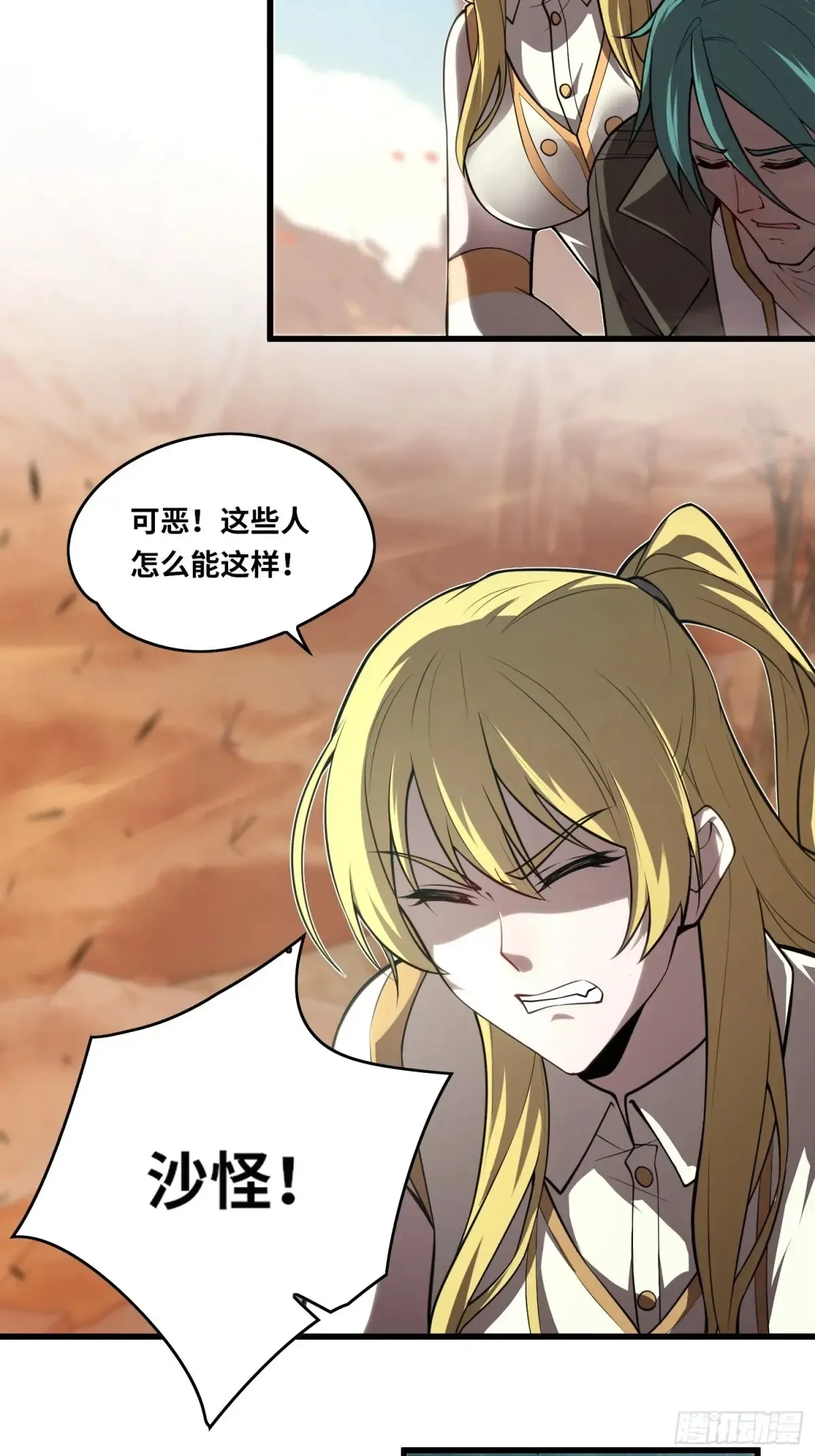 38 钝化领域 第9页