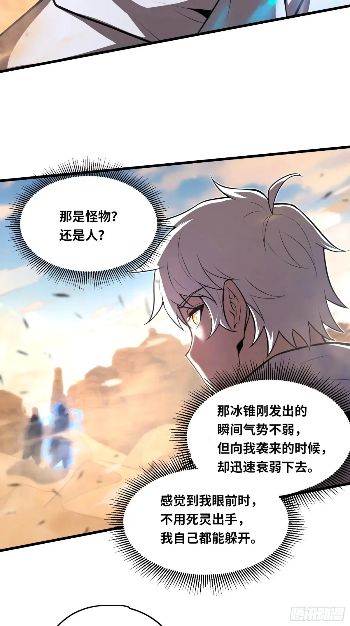 38 钝化领域 第15页