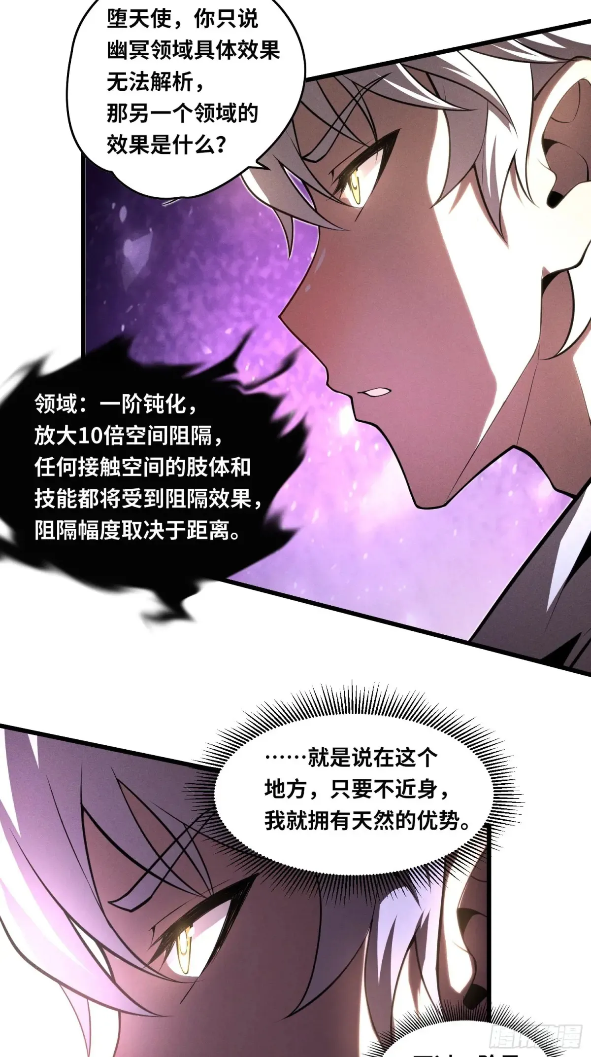 38 钝化领域 第16页